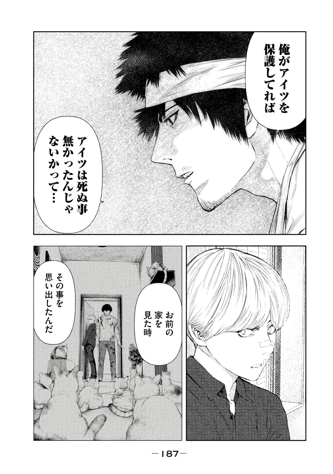 Page 189