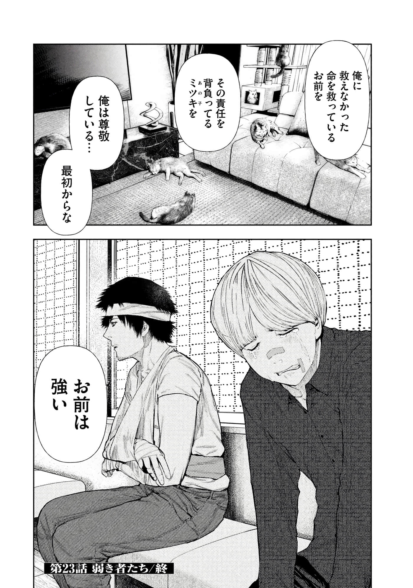 Page 190