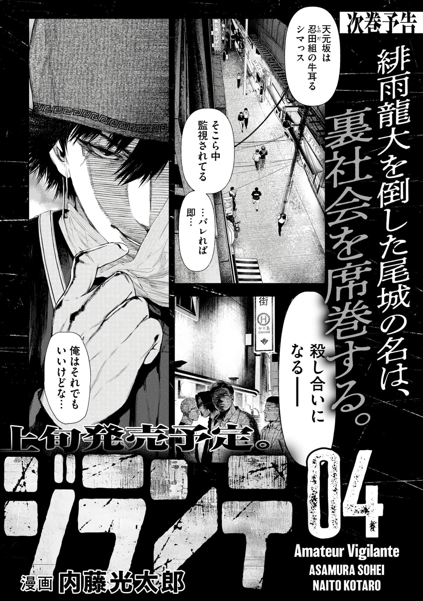 Page 192