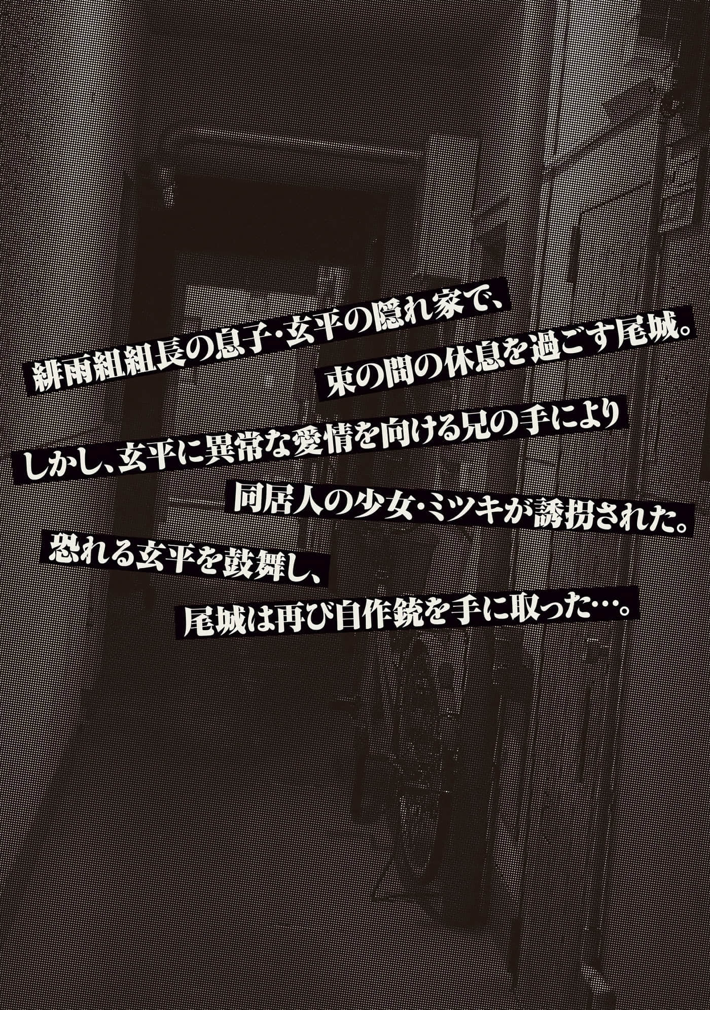 Page 198