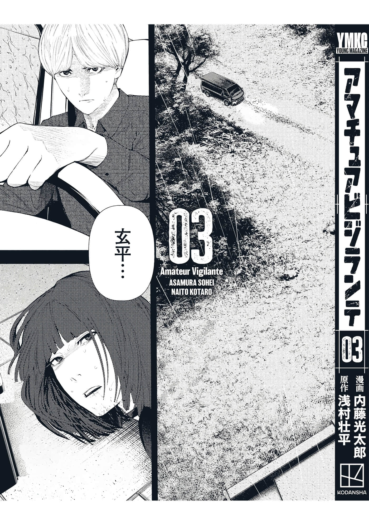 Page 200