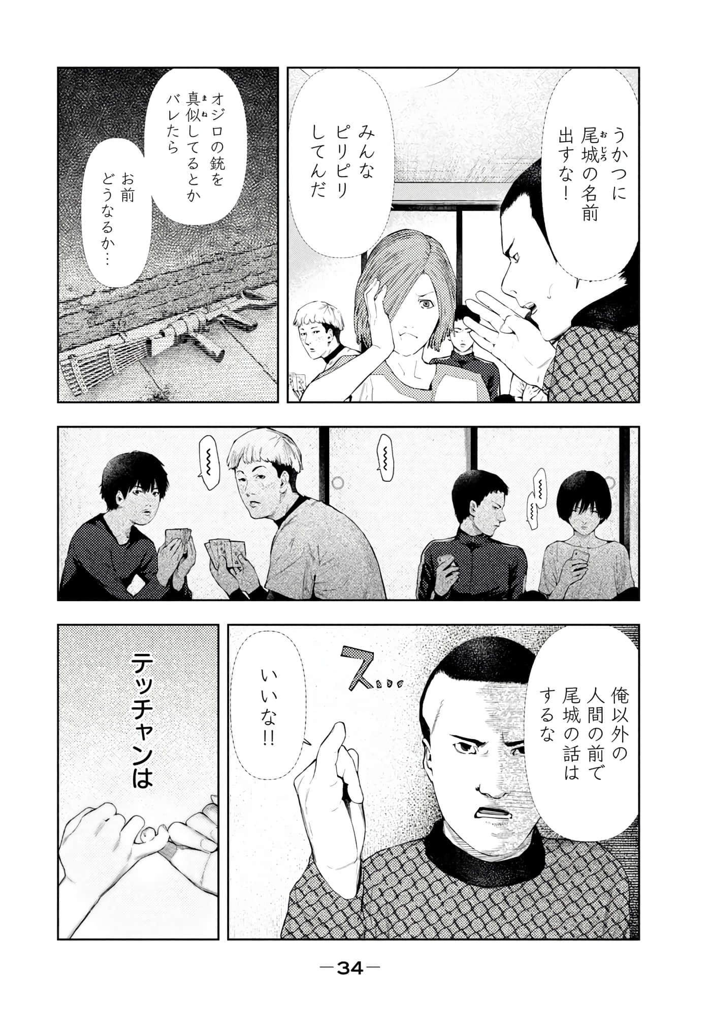 Page 36
