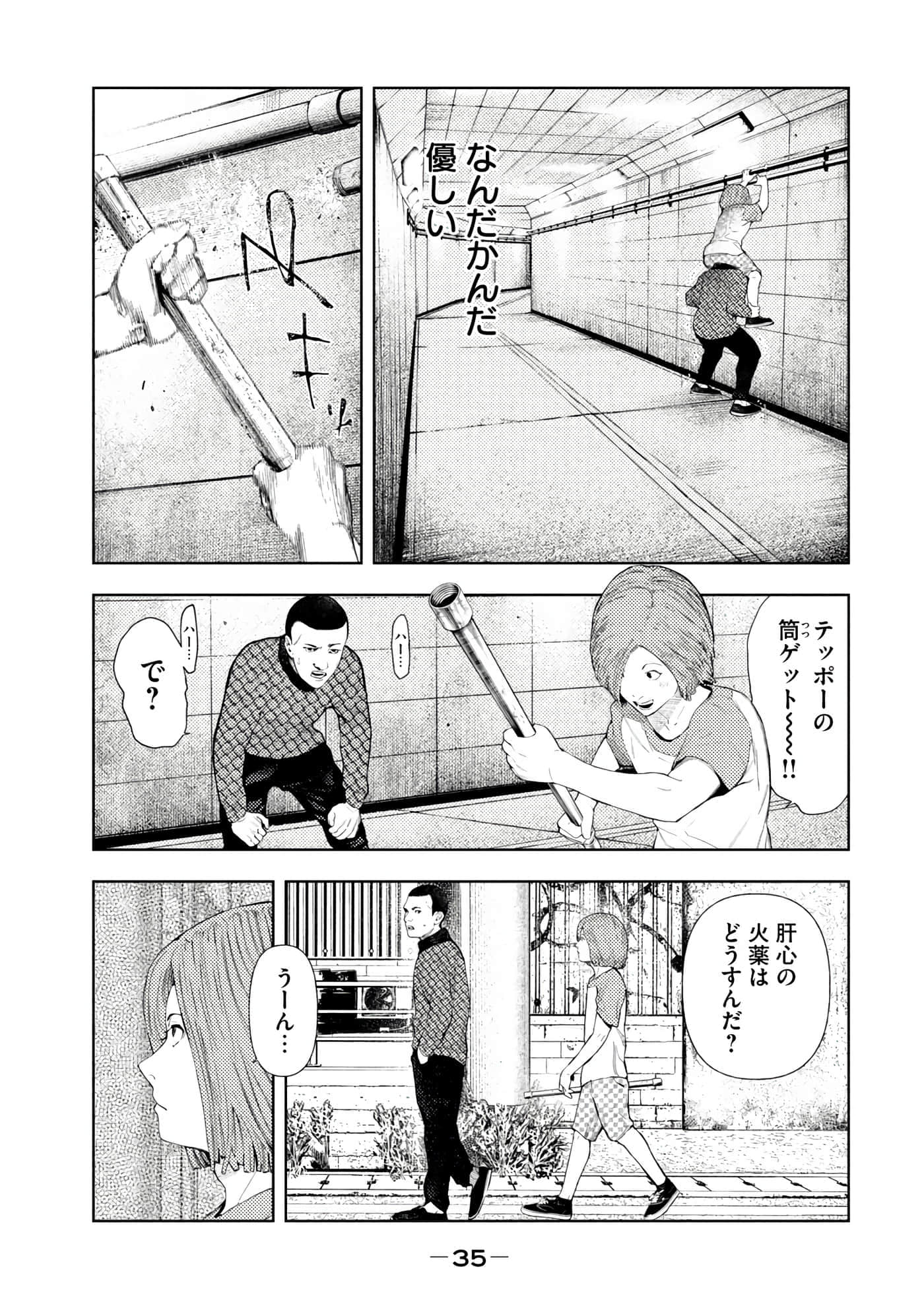 Page 37