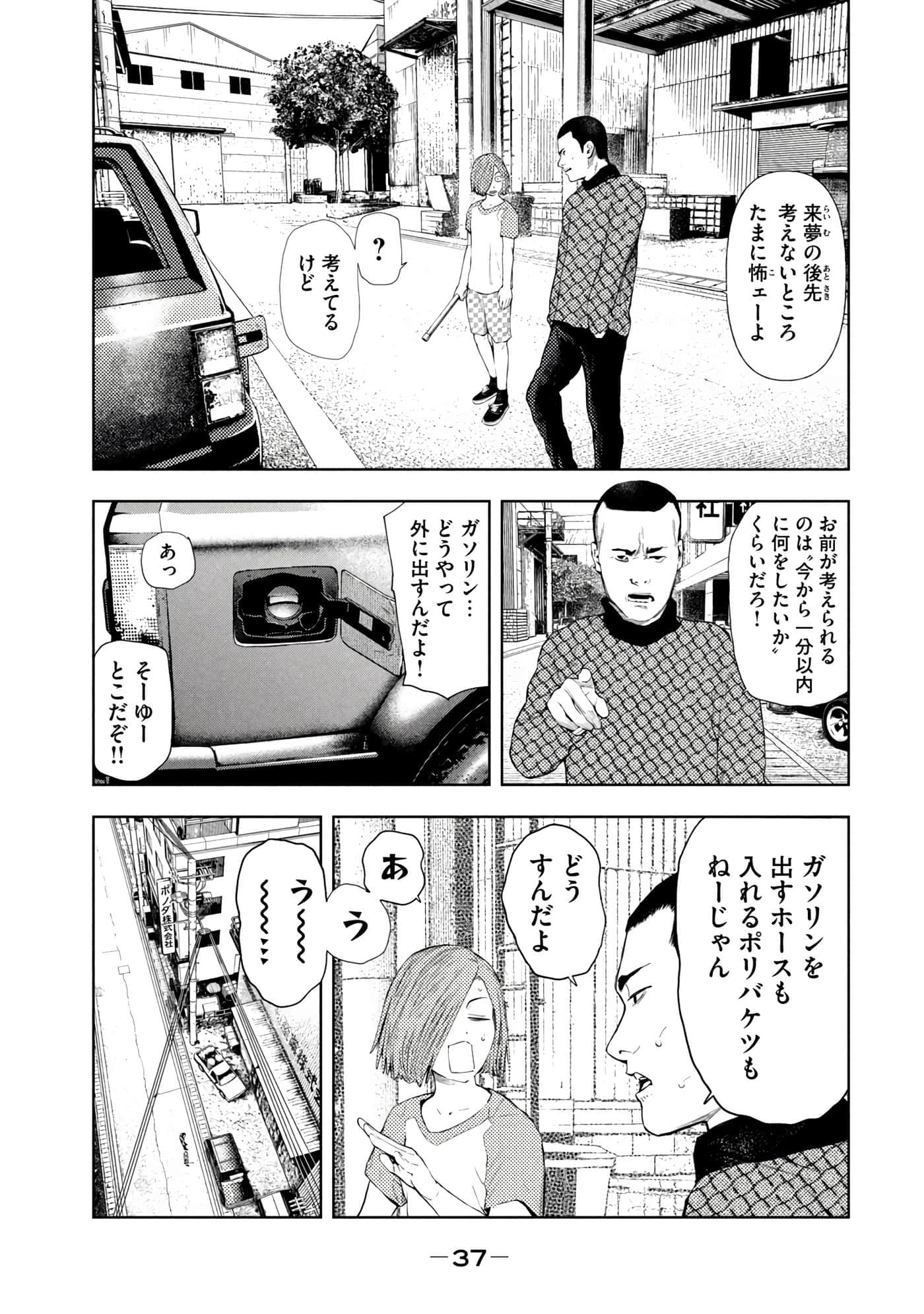 Page 39