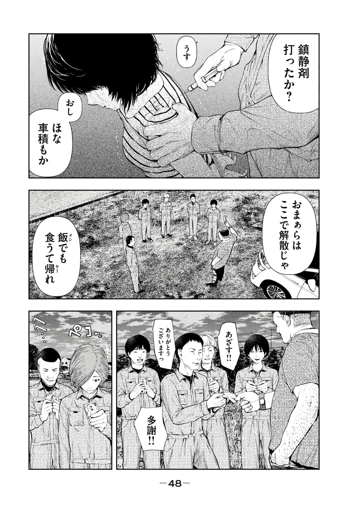 Page 50