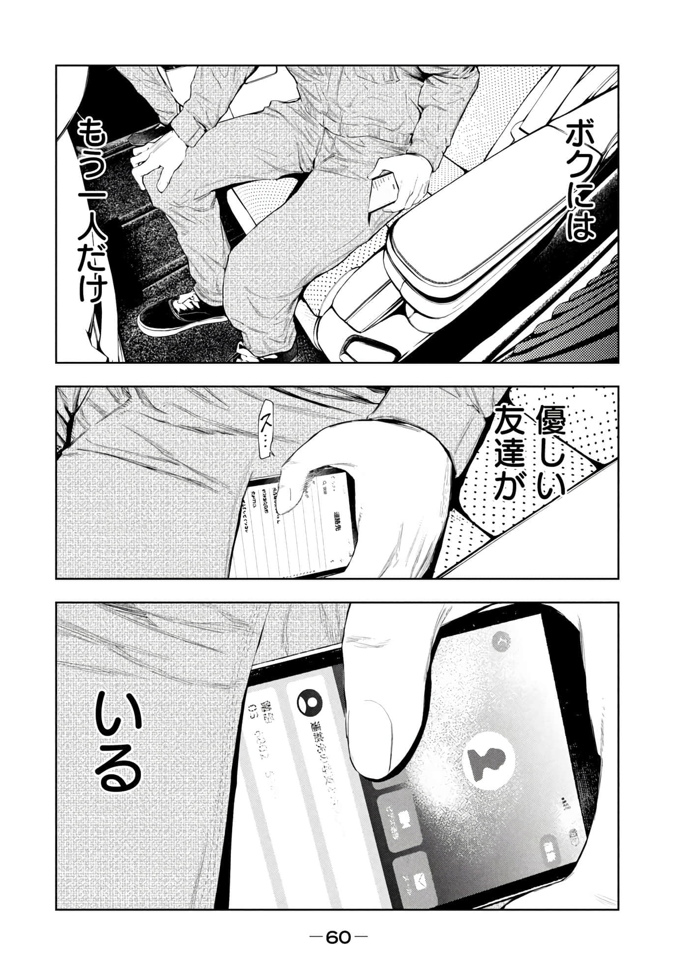 Page 62