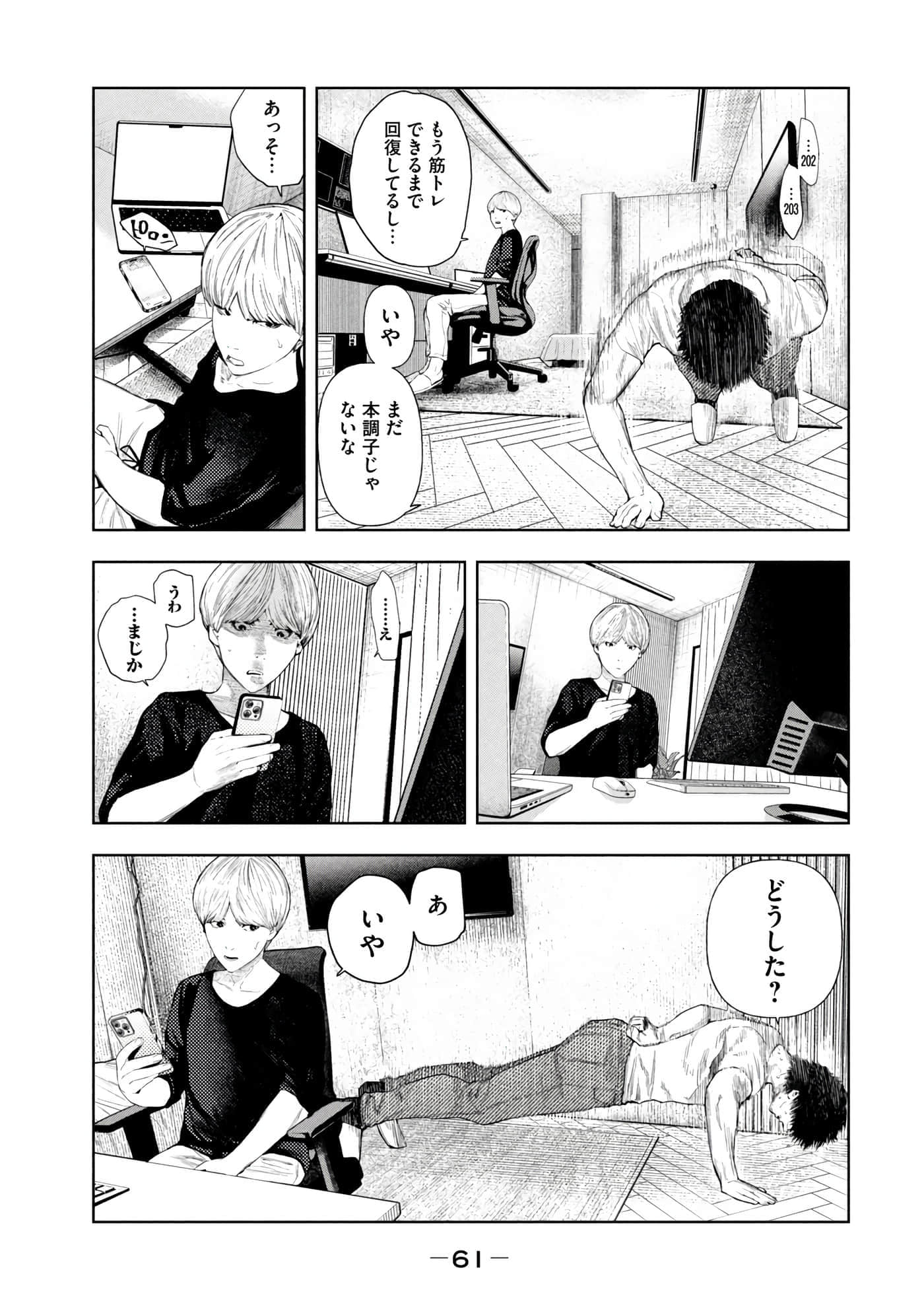 Page 63