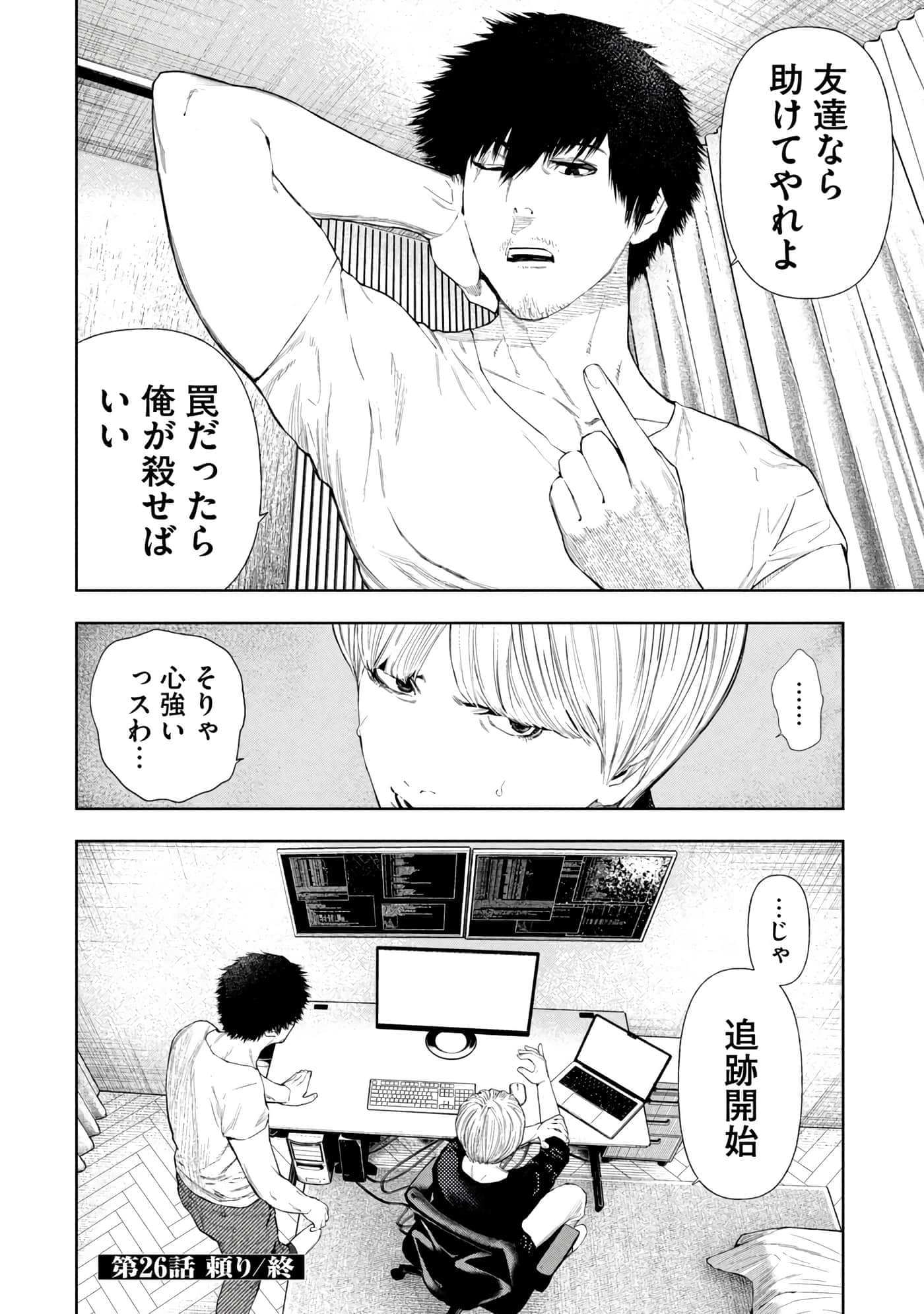Page 66