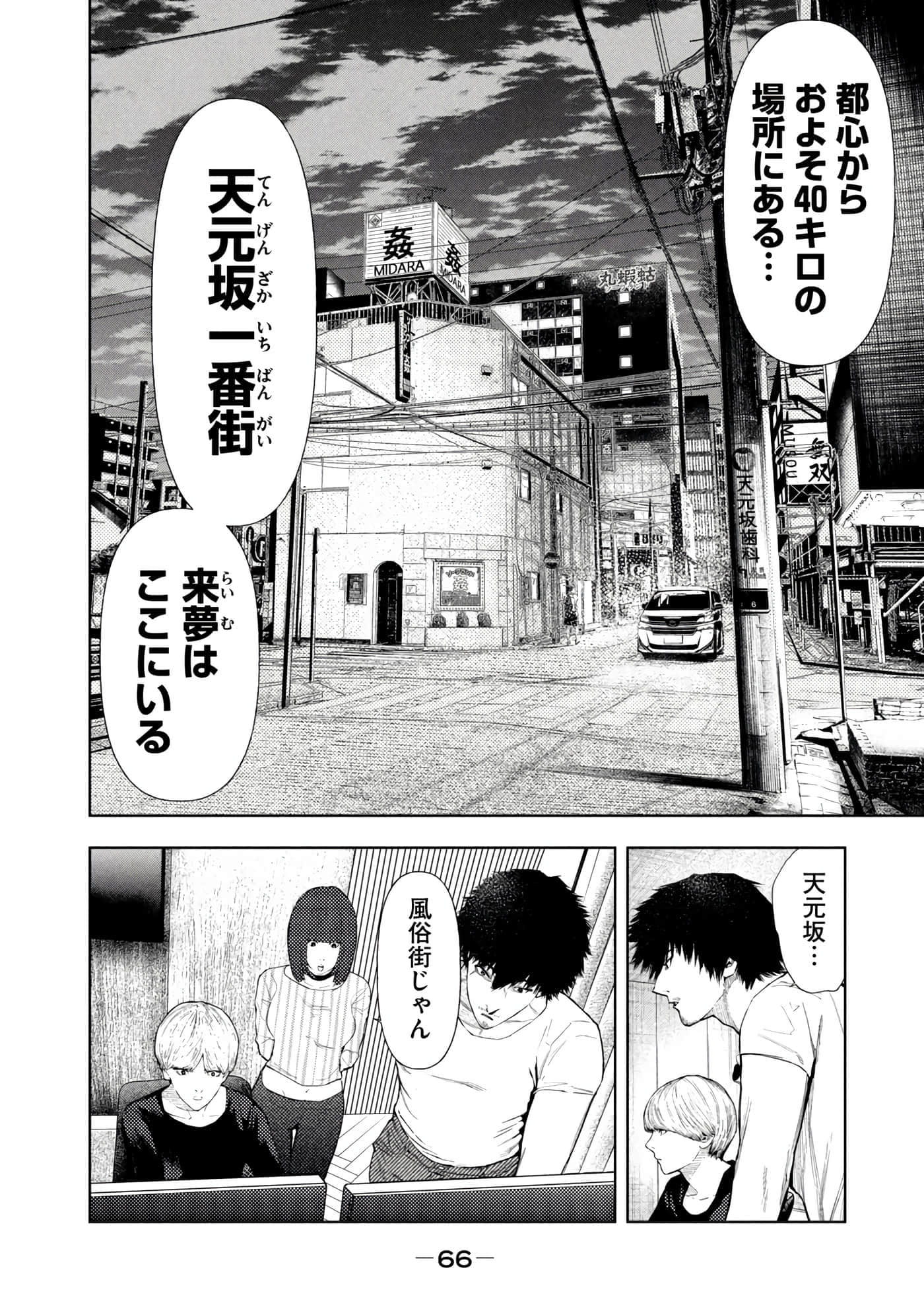 Page 68