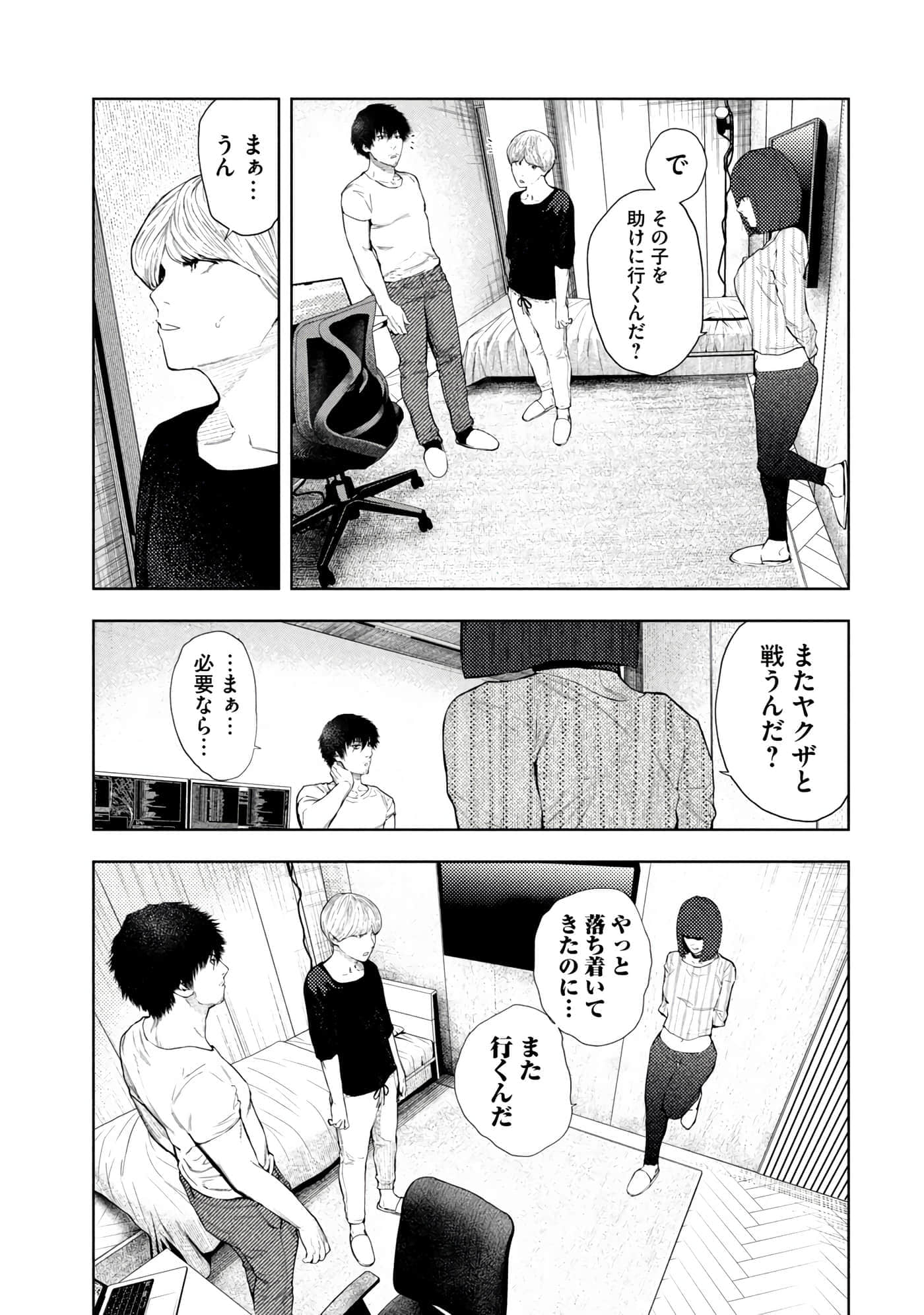Page 75