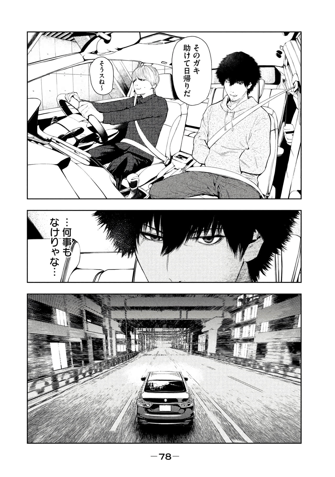 Page 80