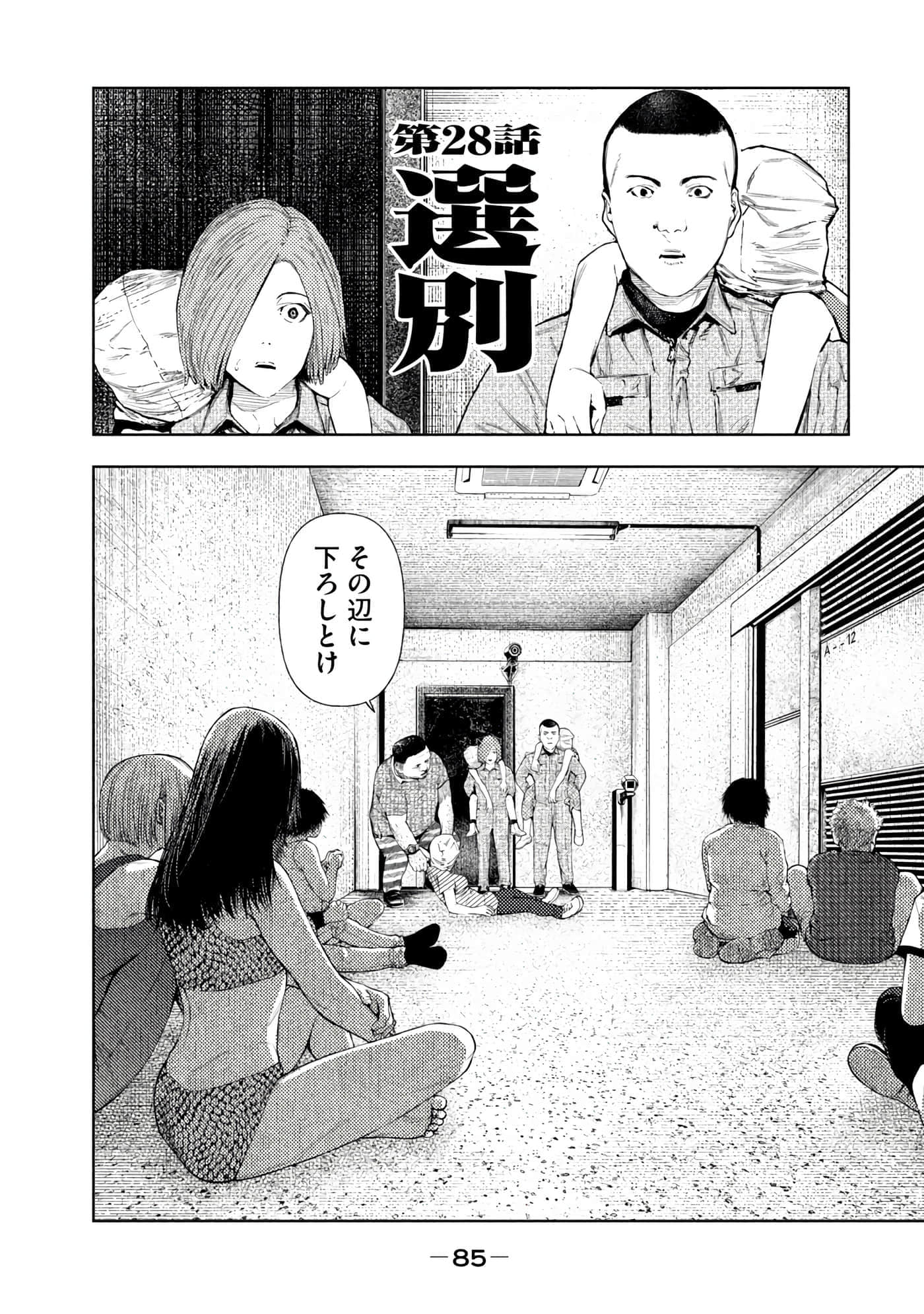 Page 87
