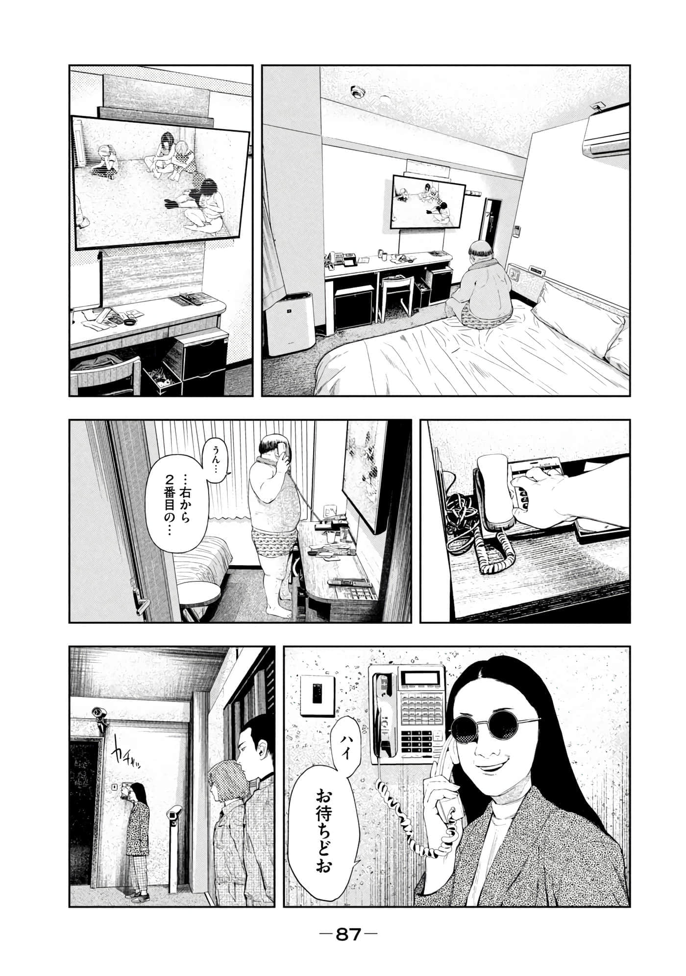 Page 89