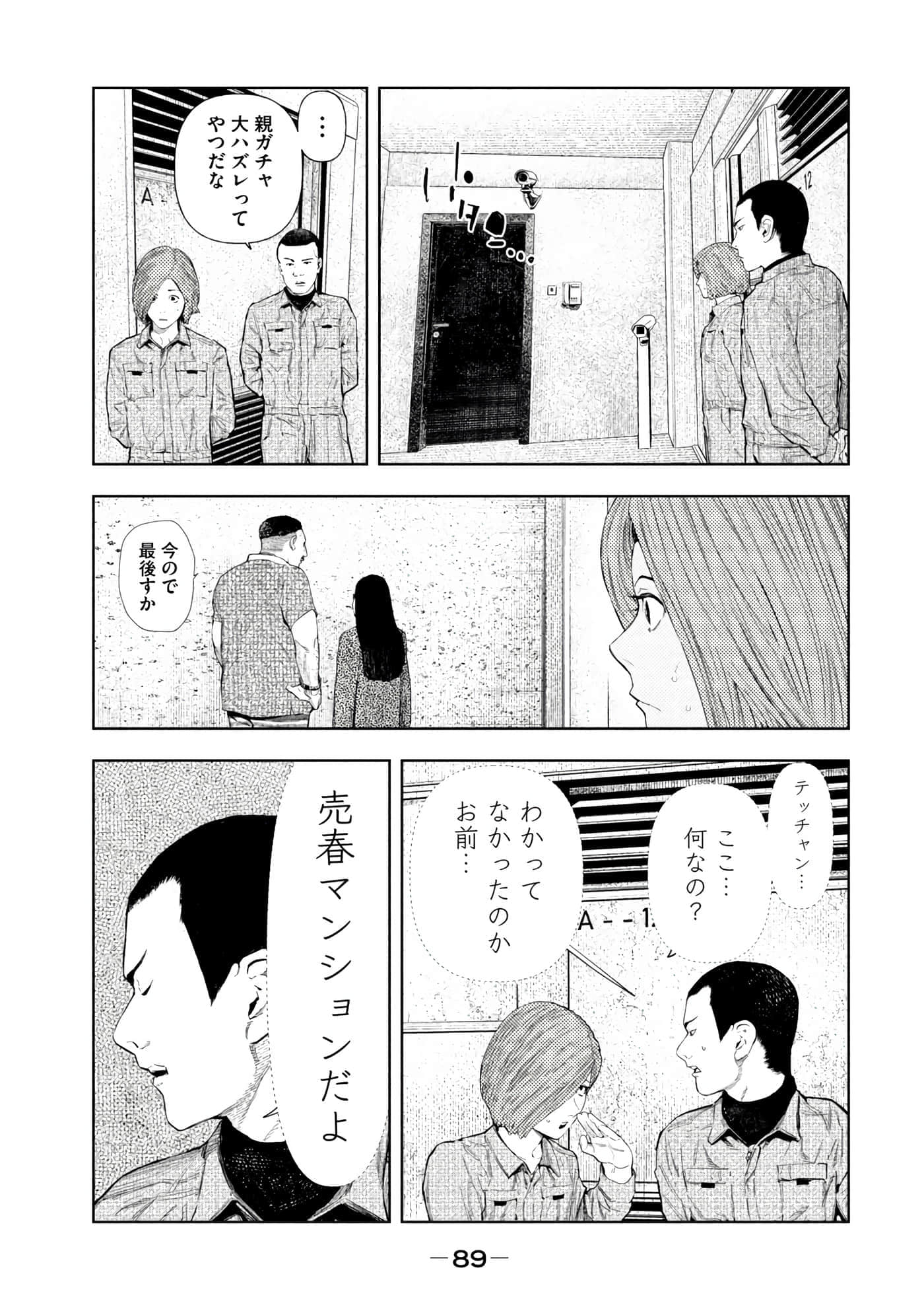 Page 91