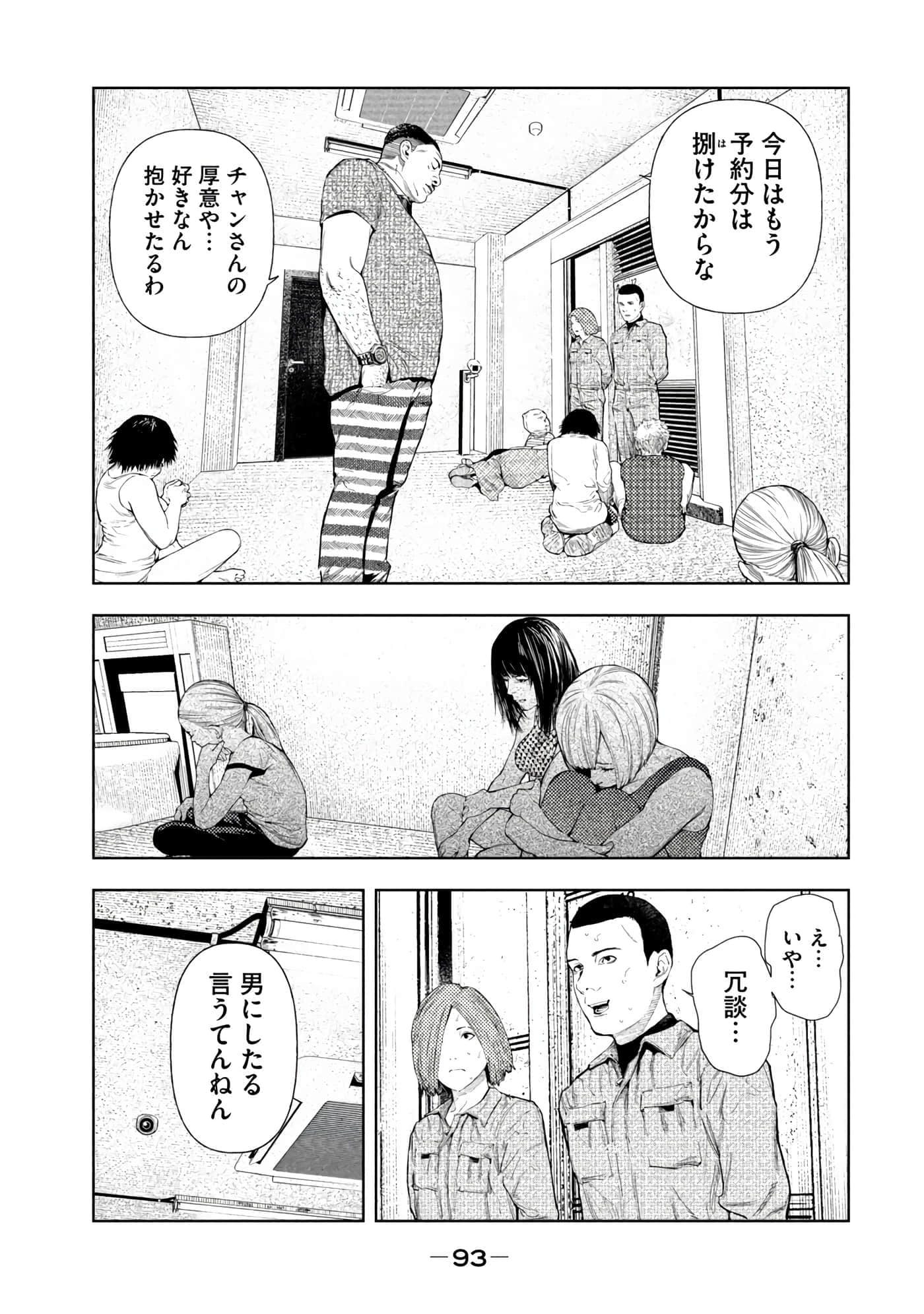 Page 95
