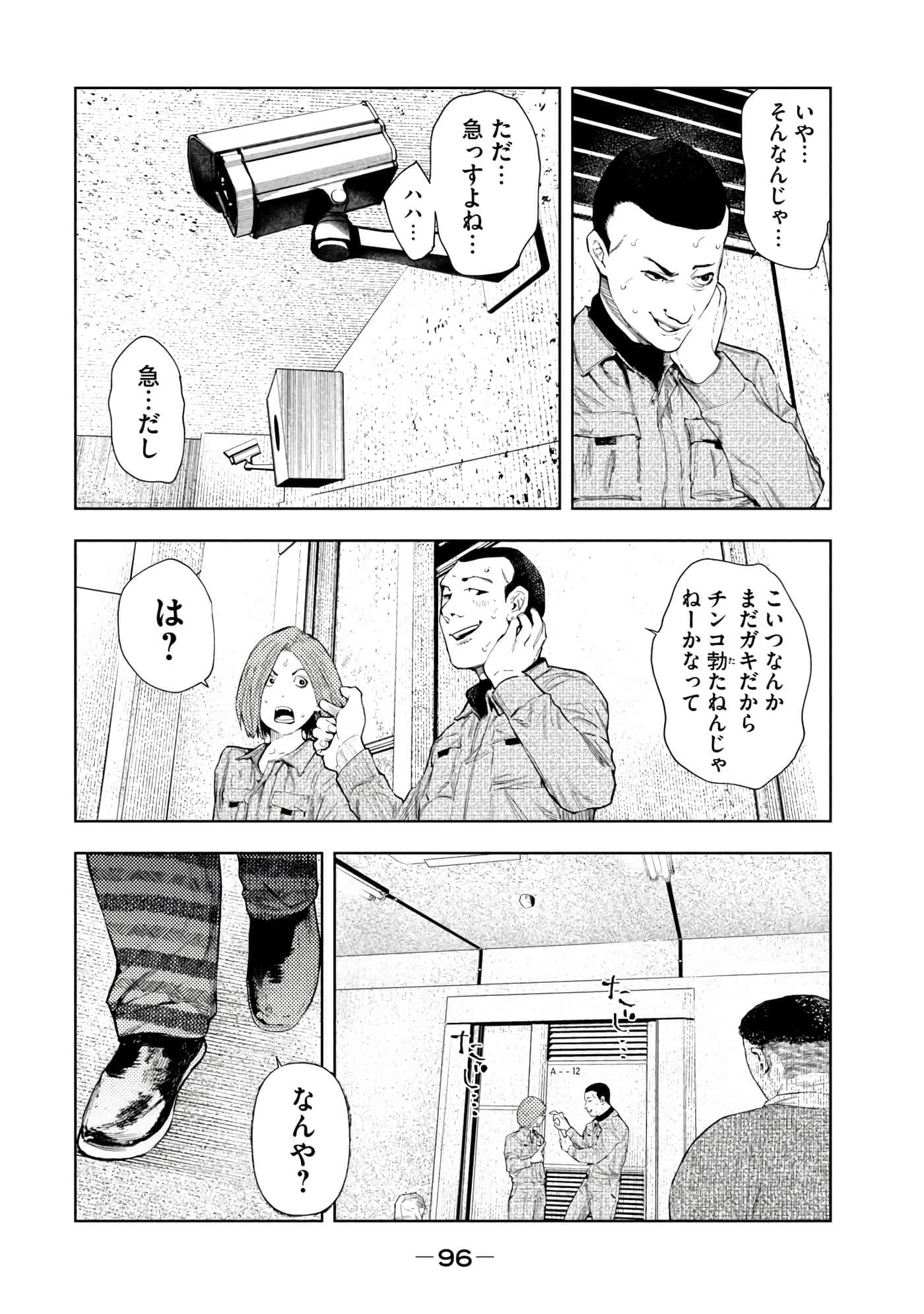Page 98