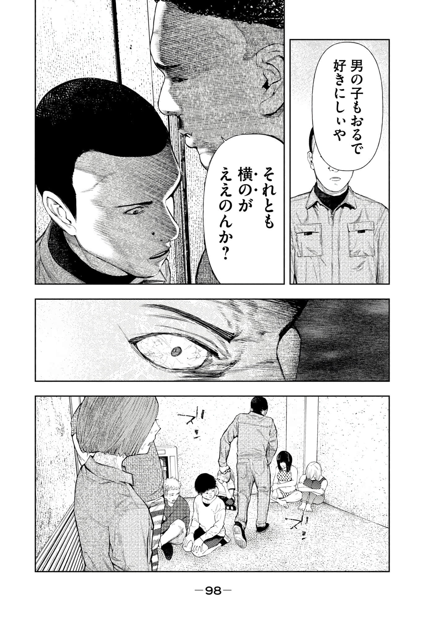Page 100