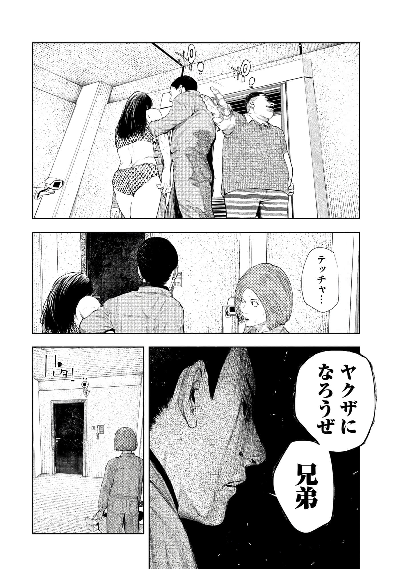 Page 102