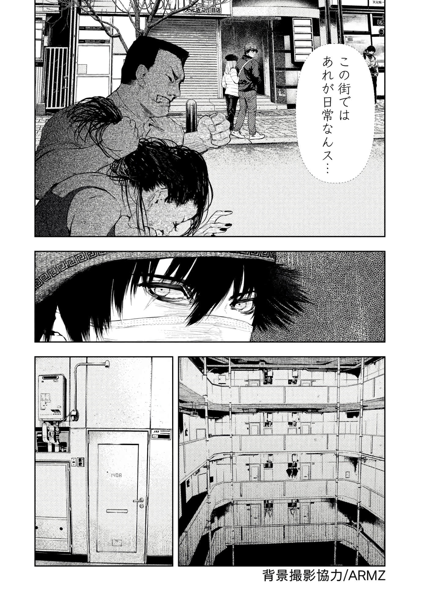 Page 114