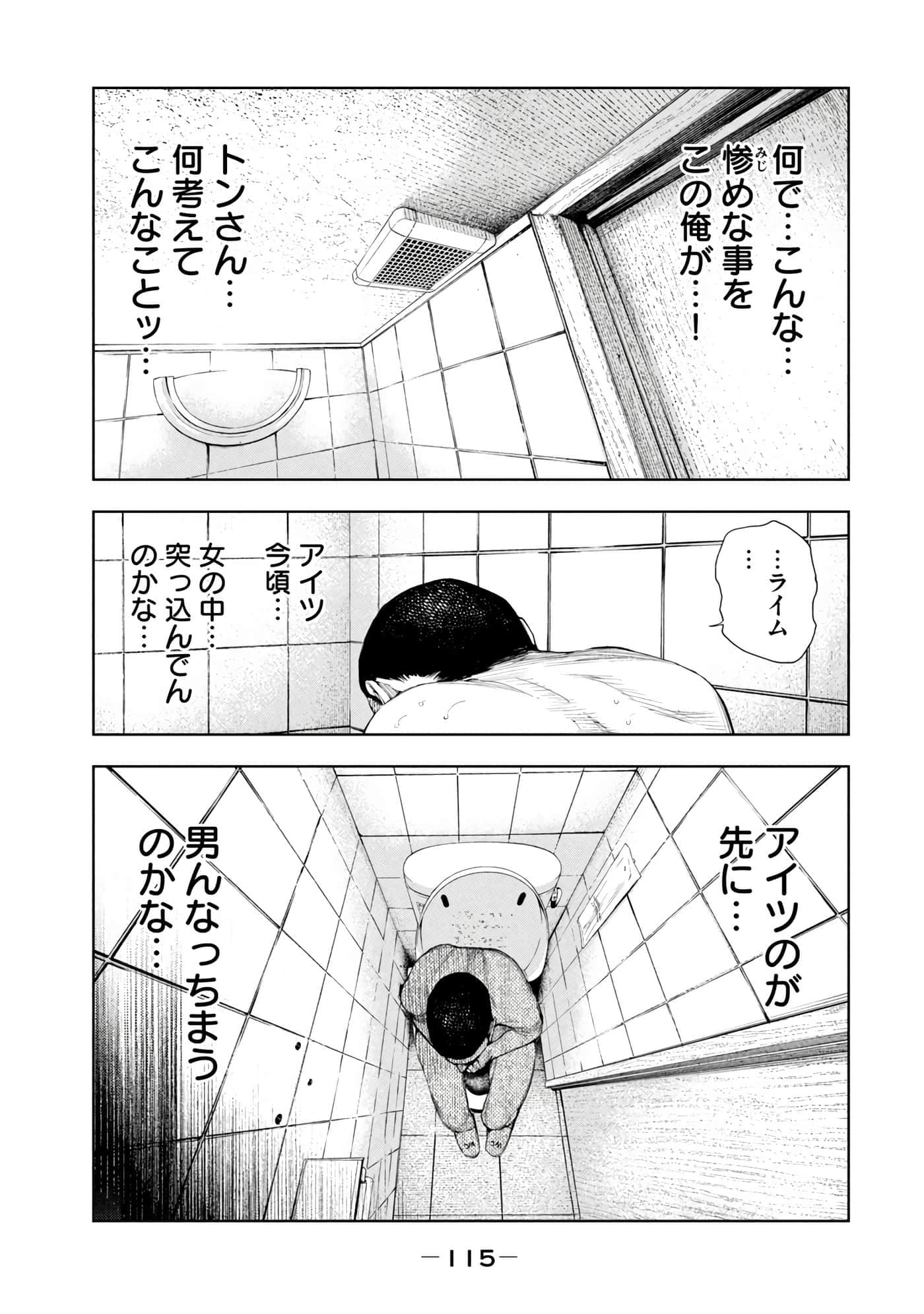 Page 117
