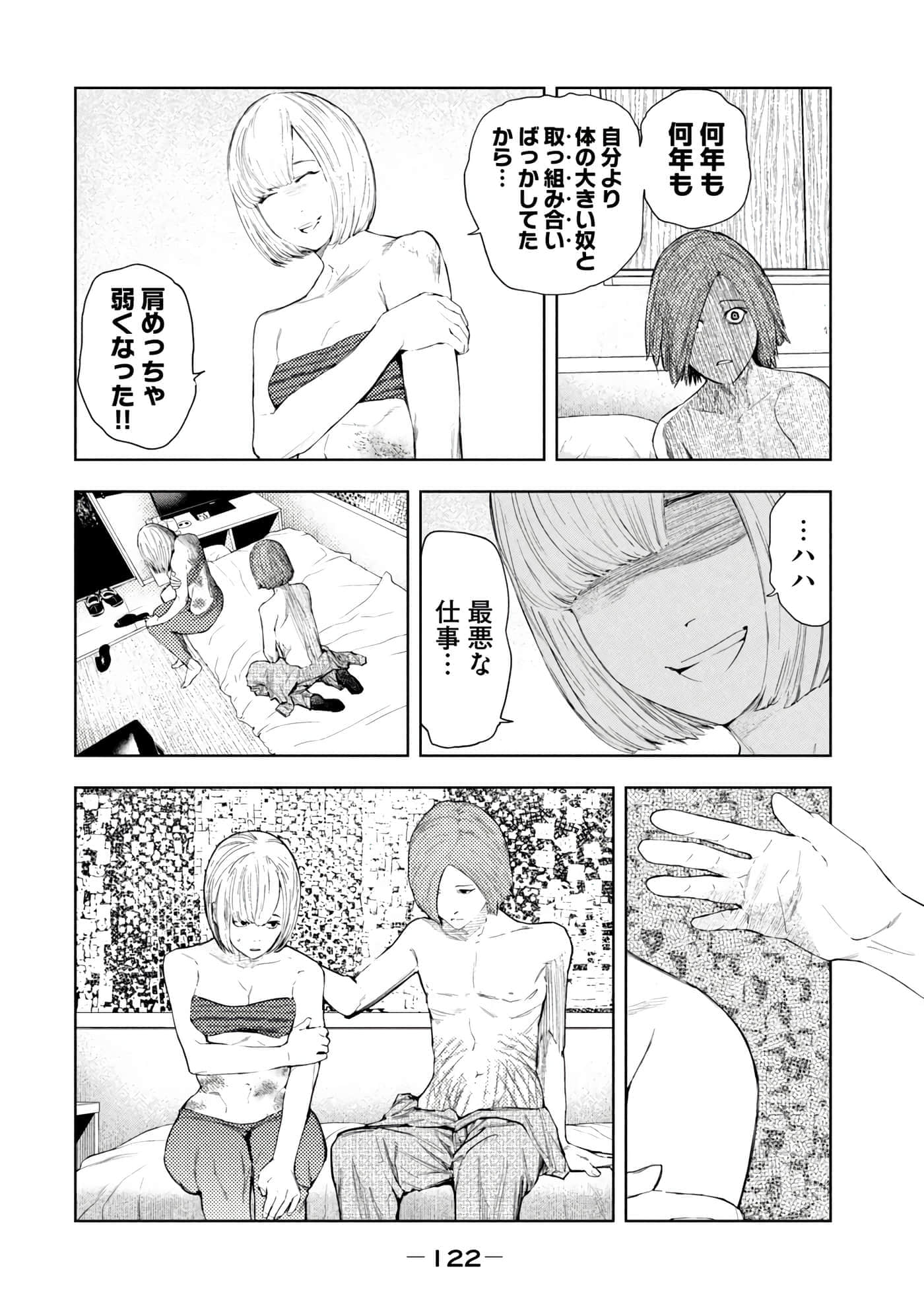 Page 124