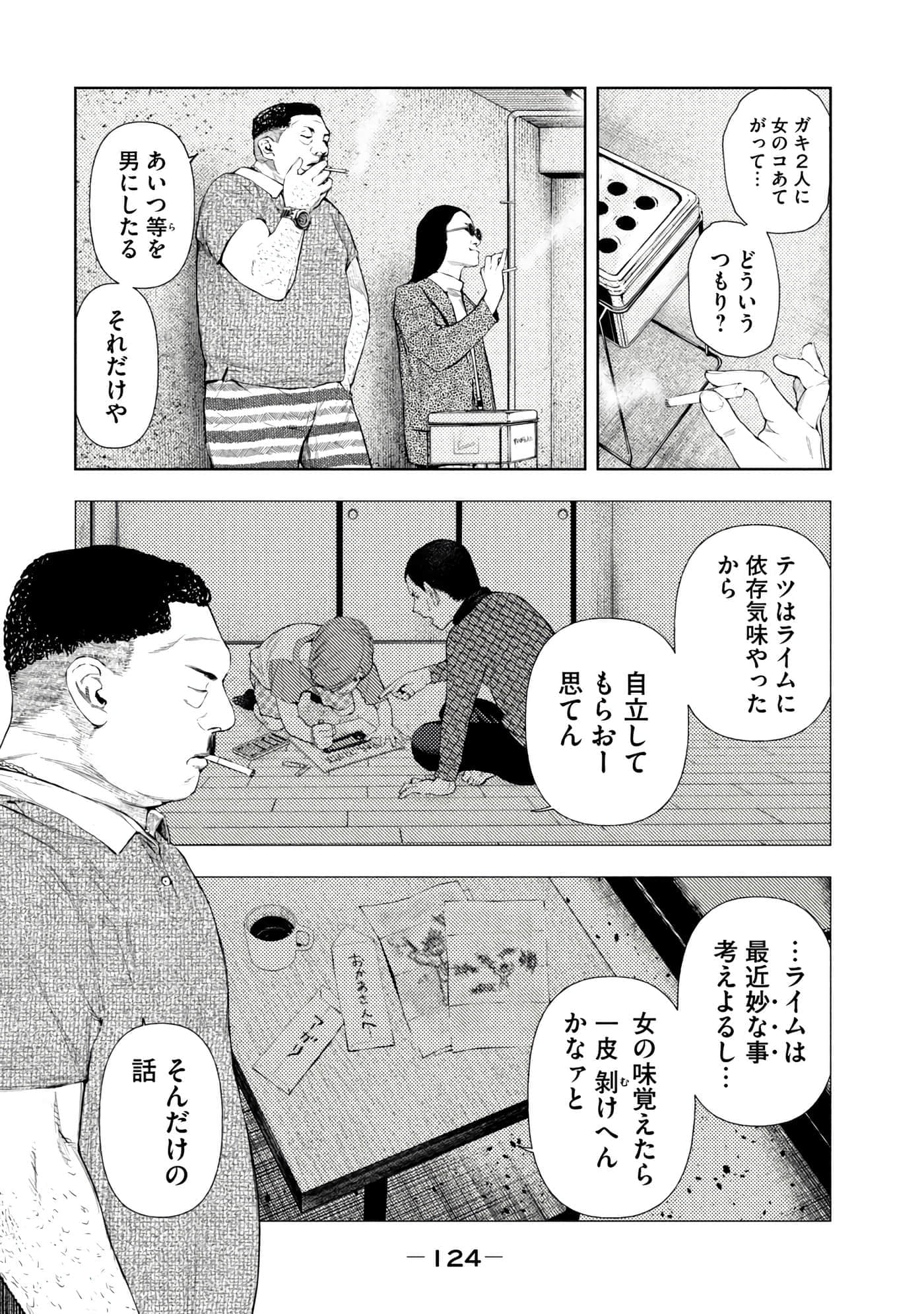 Page 126