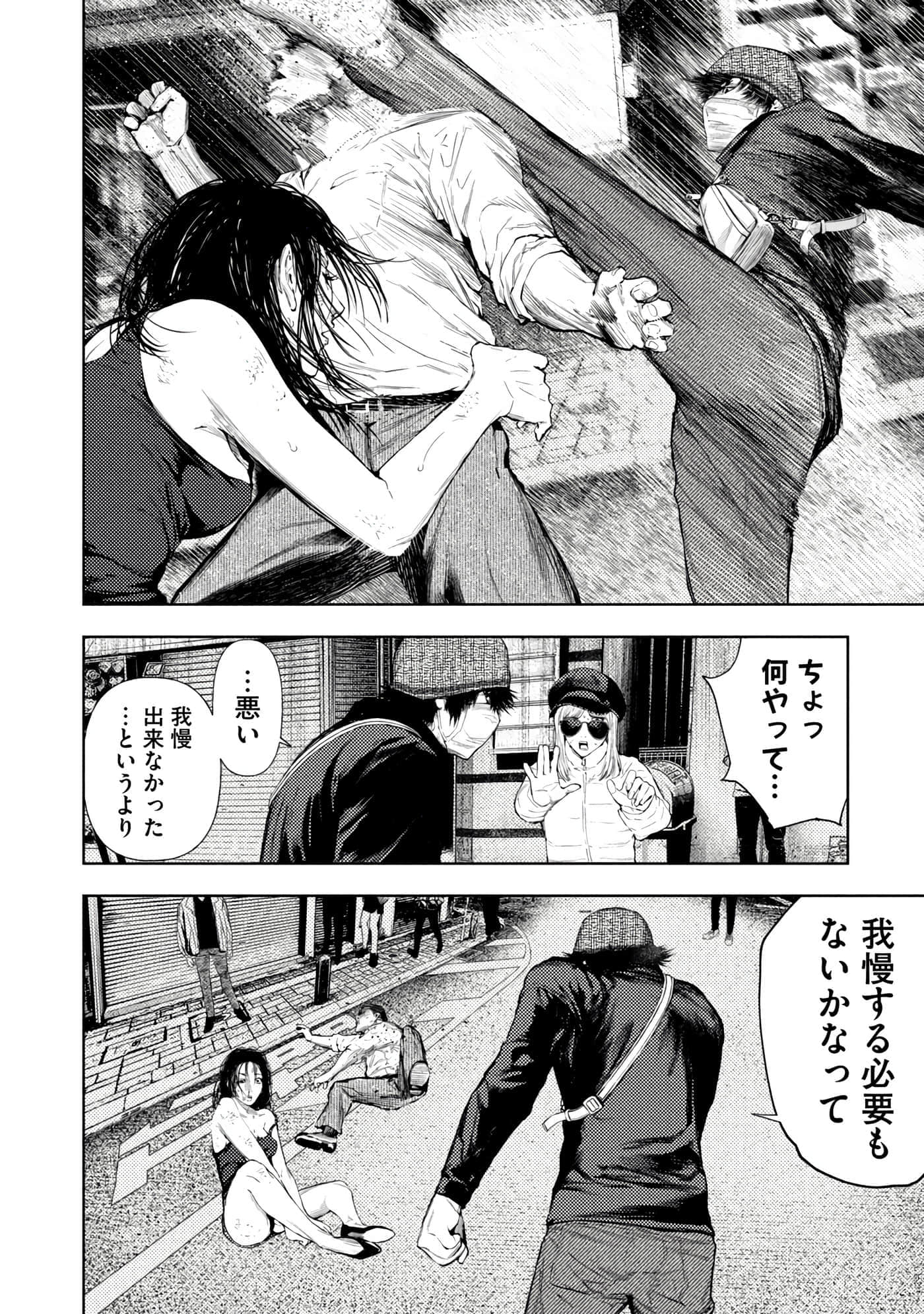 Page 136