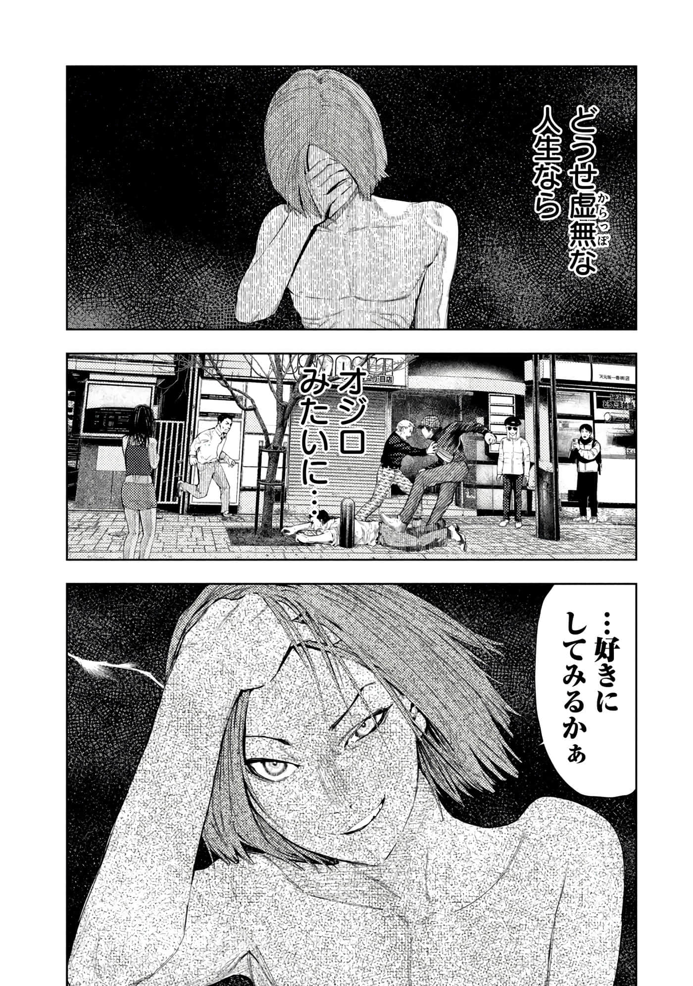 Page 137