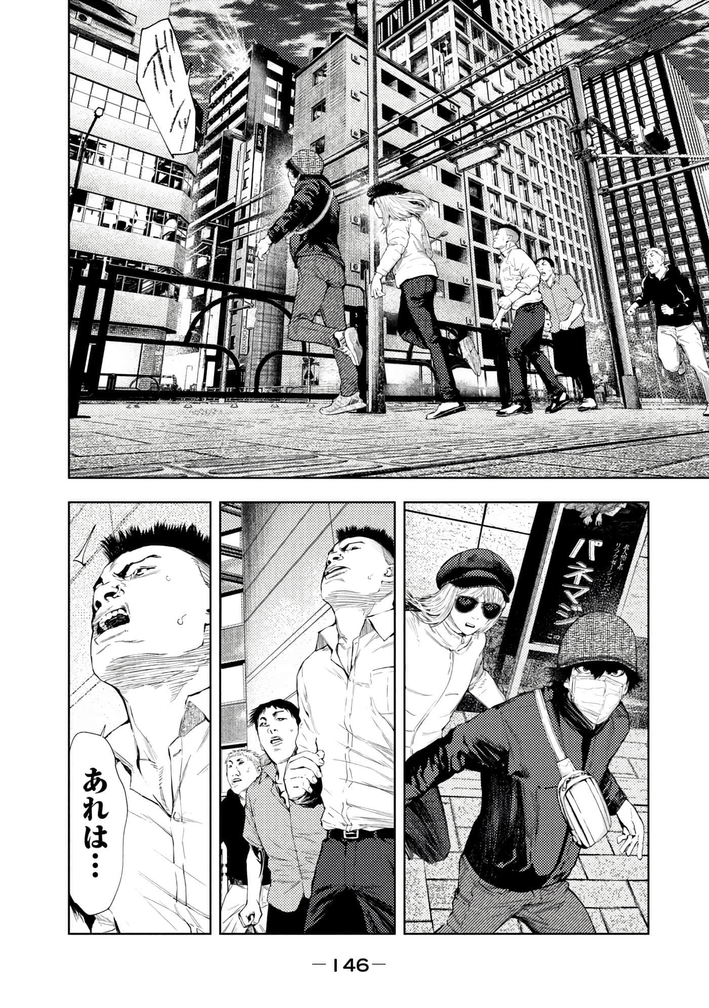 Page 148