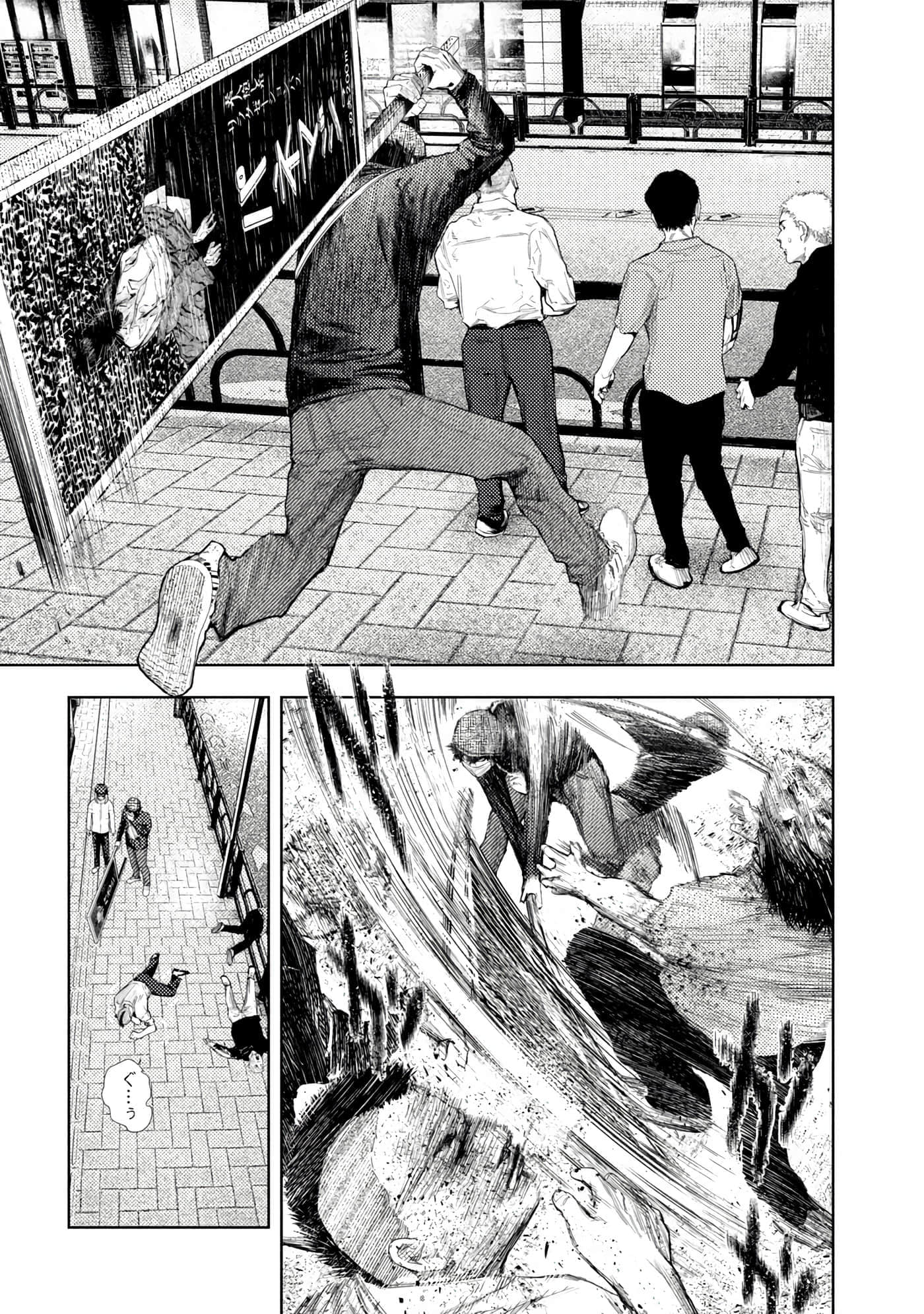 Page 149