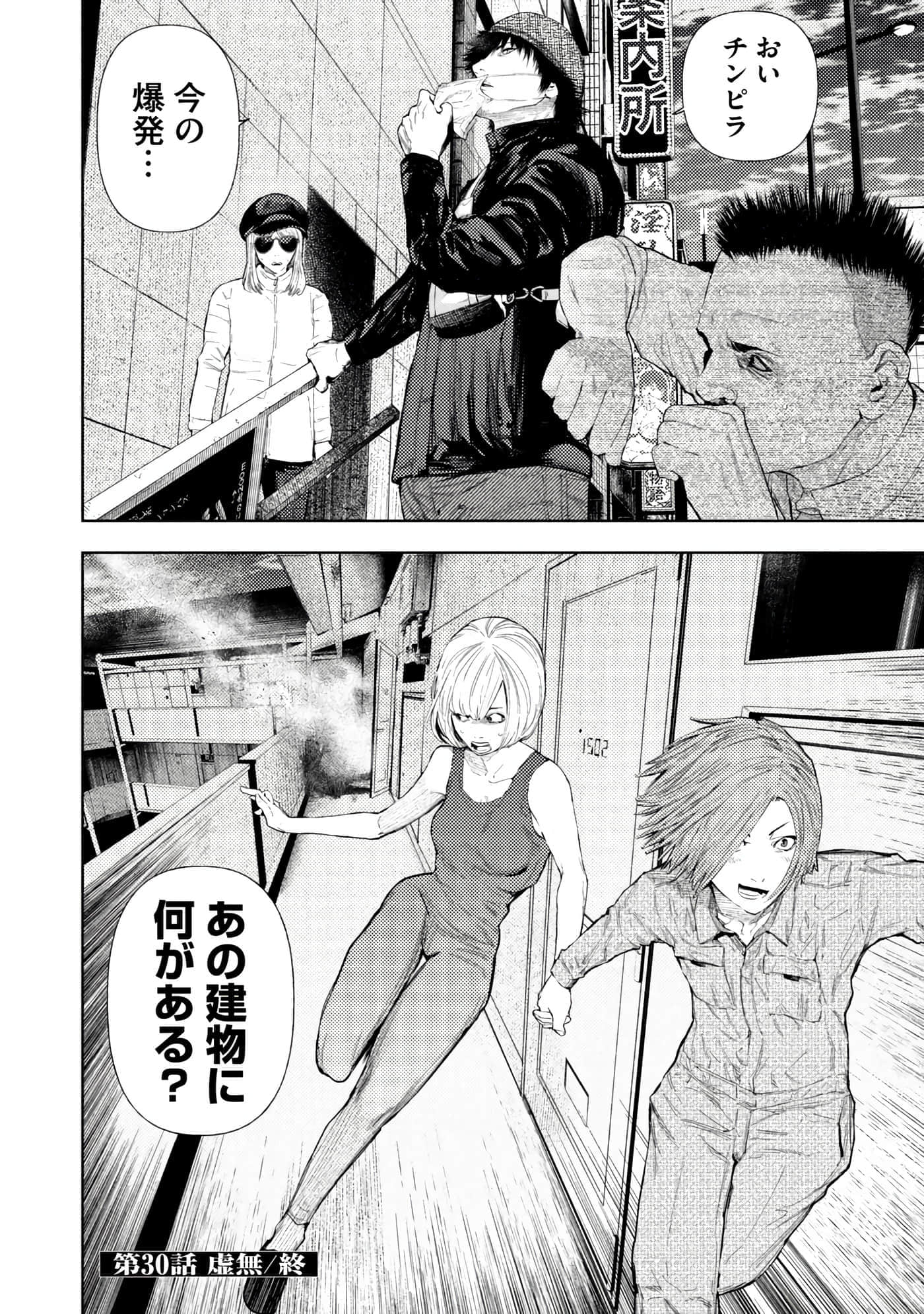 Page 150