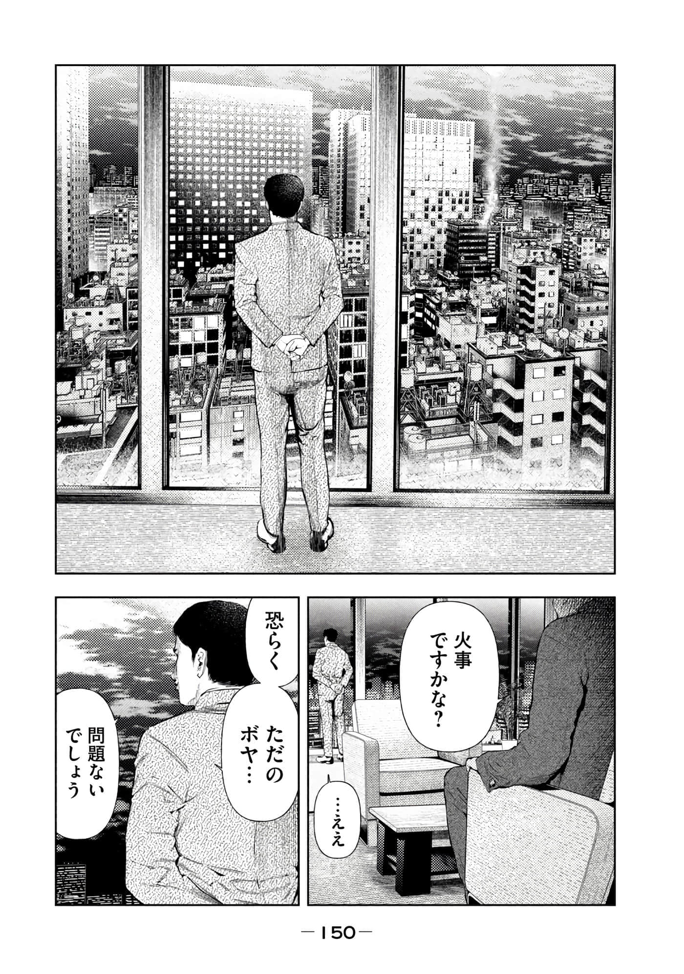 Page 152