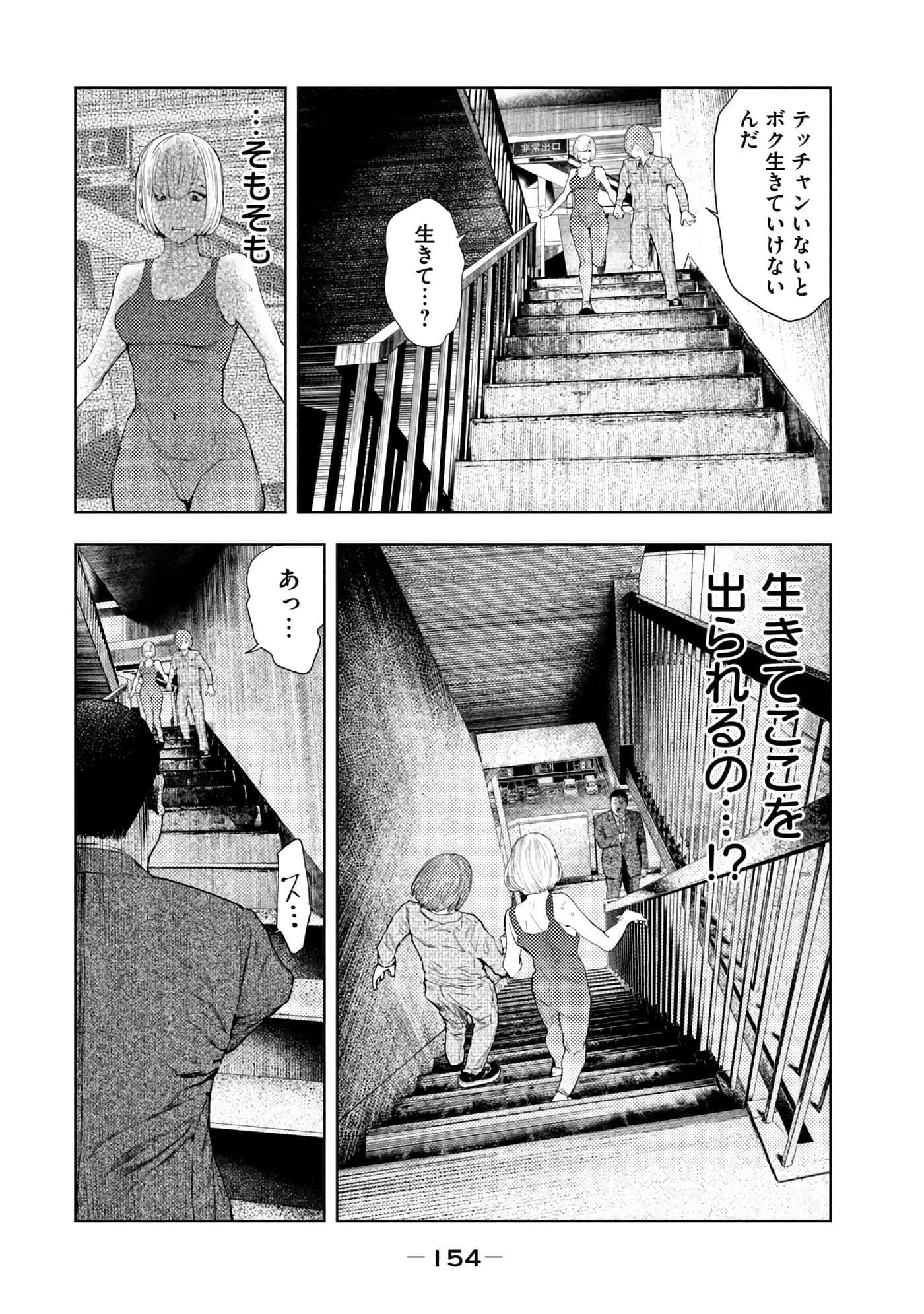 Page 156