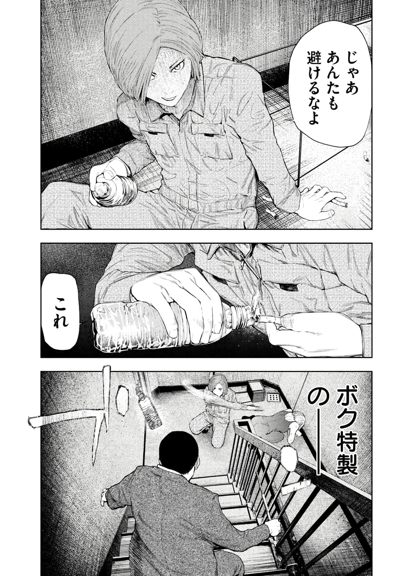 Page 163
