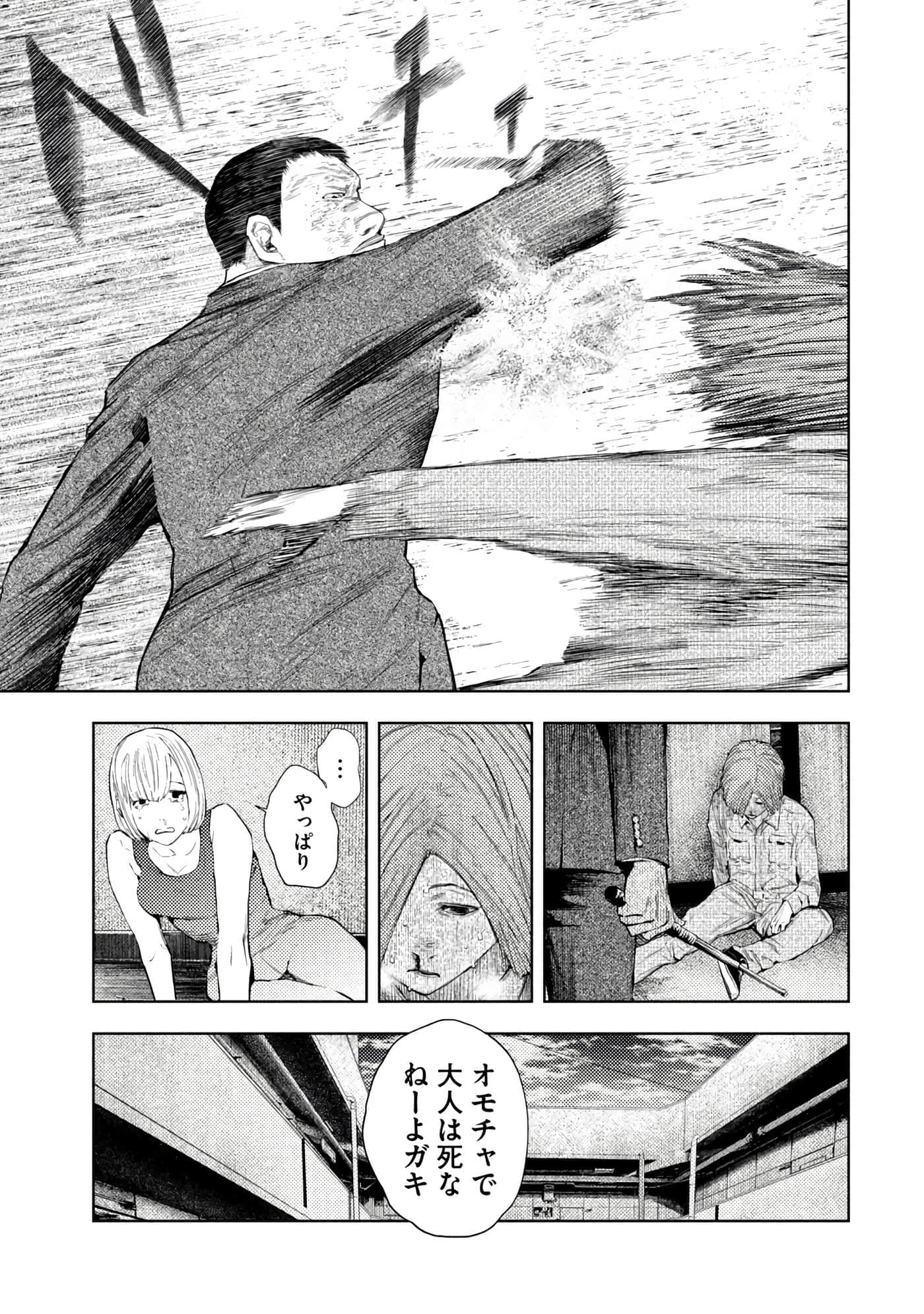 Page 165