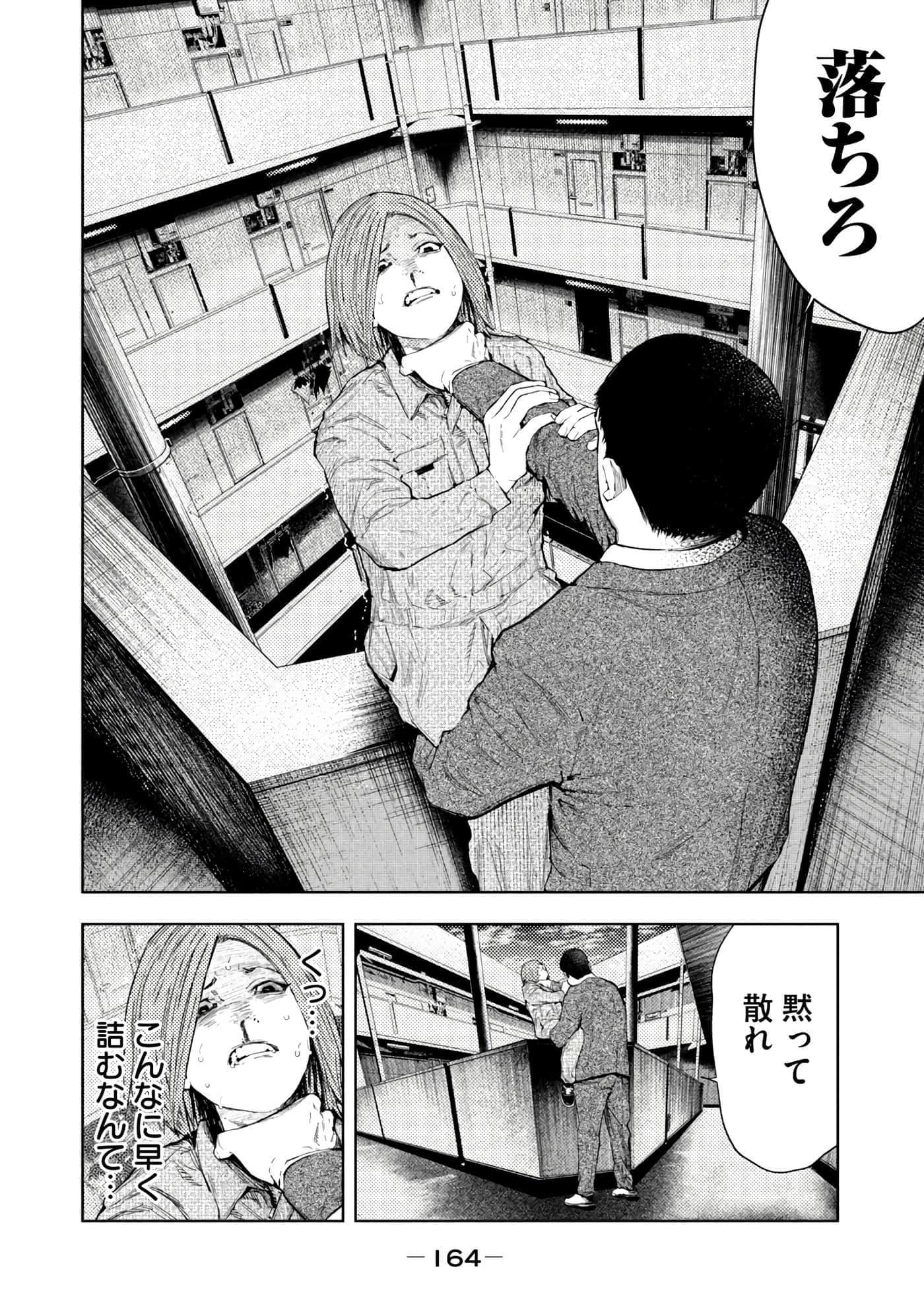 Page 166