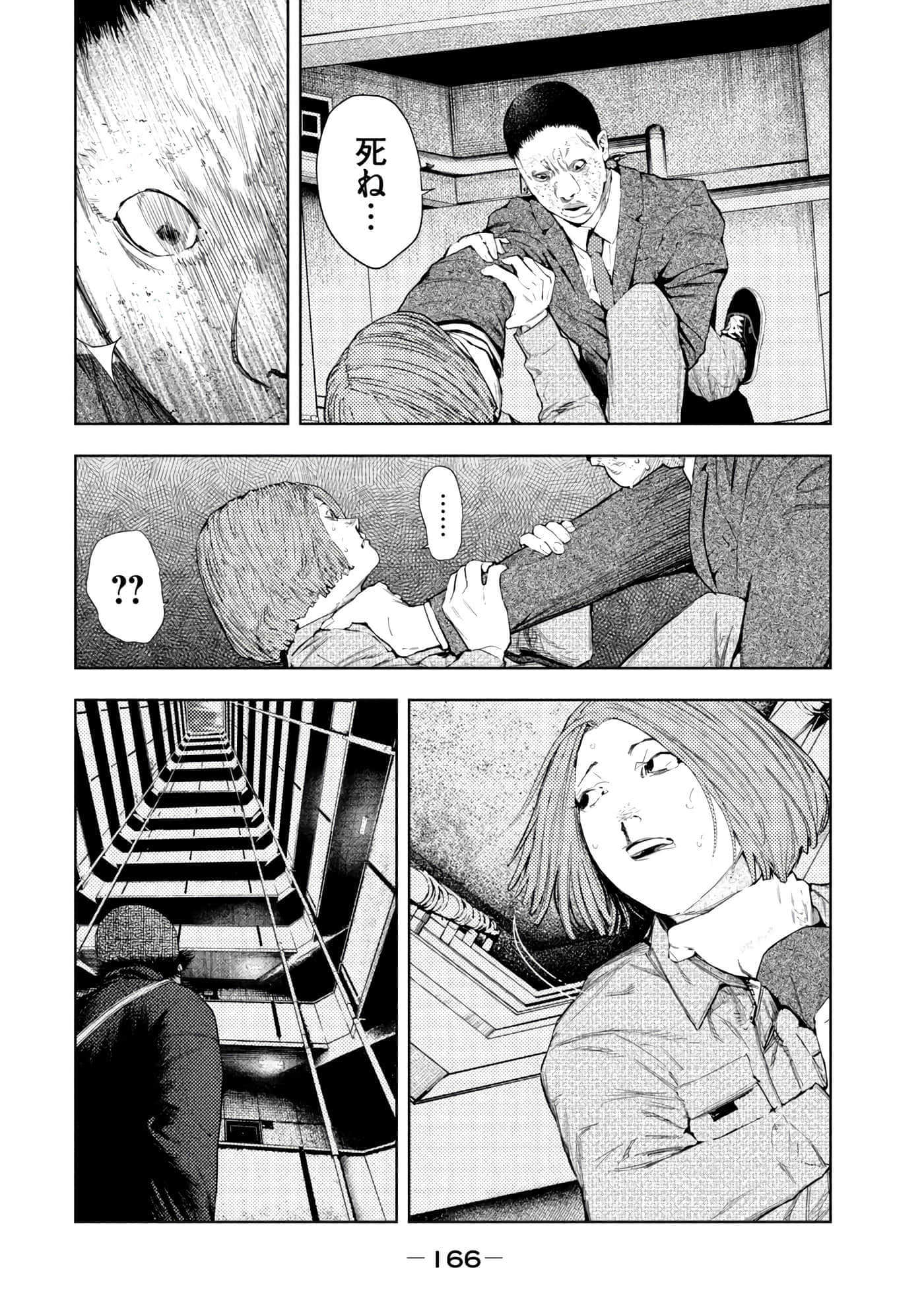 Page 168