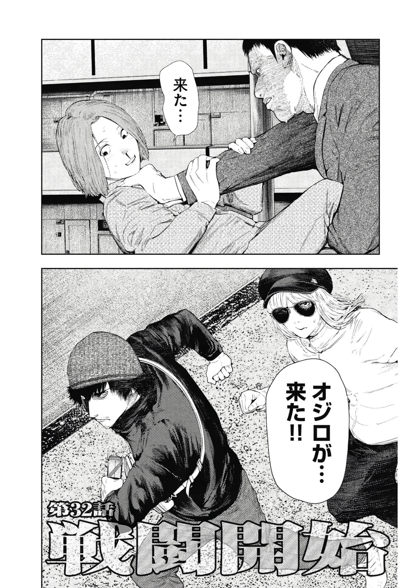 Page 171
