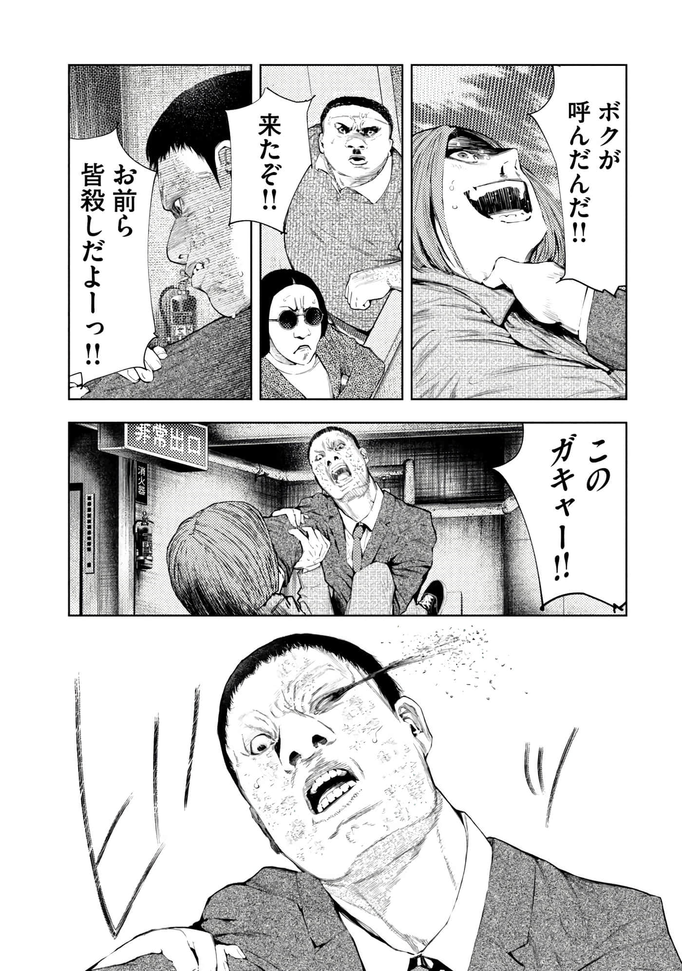 Page 173