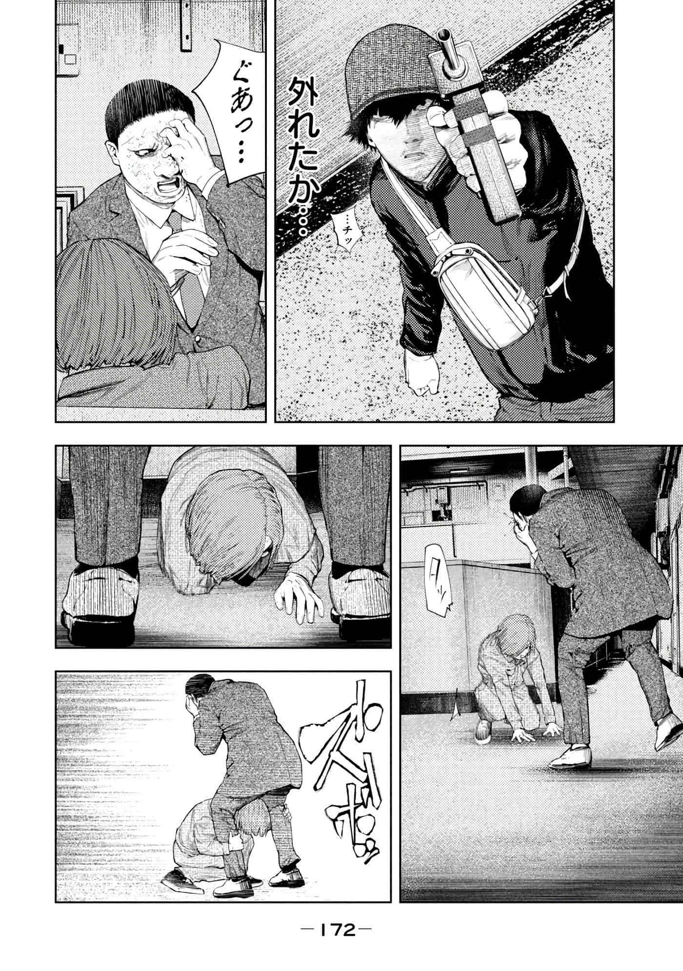 Page 174
