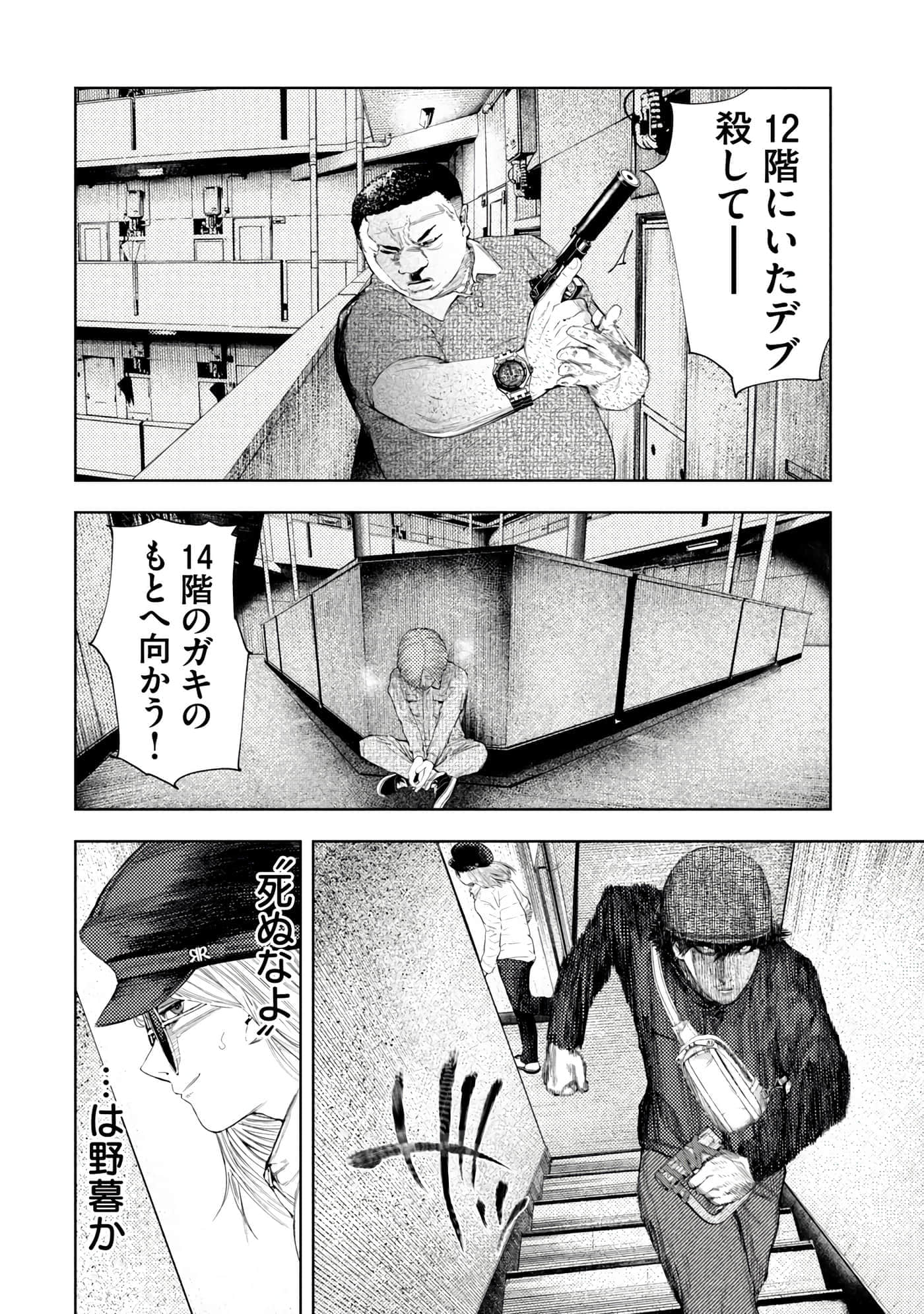 Page 178