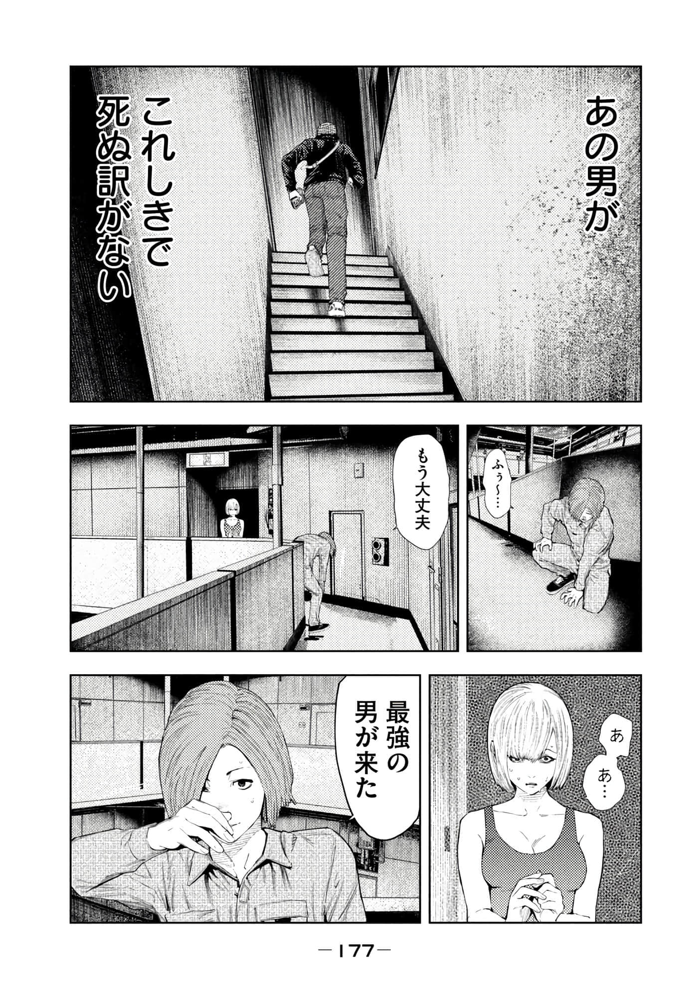 Page 179