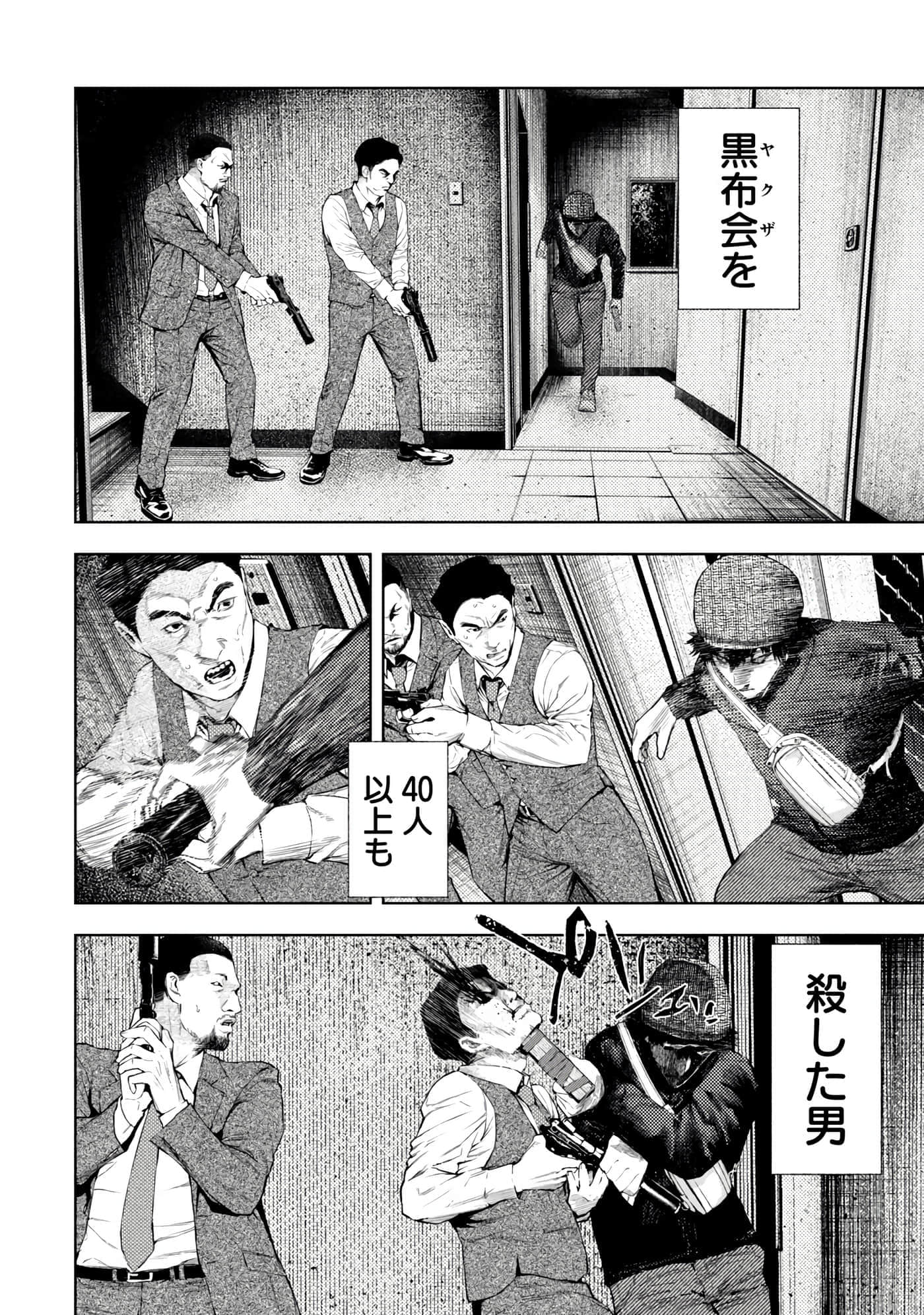 Page 180