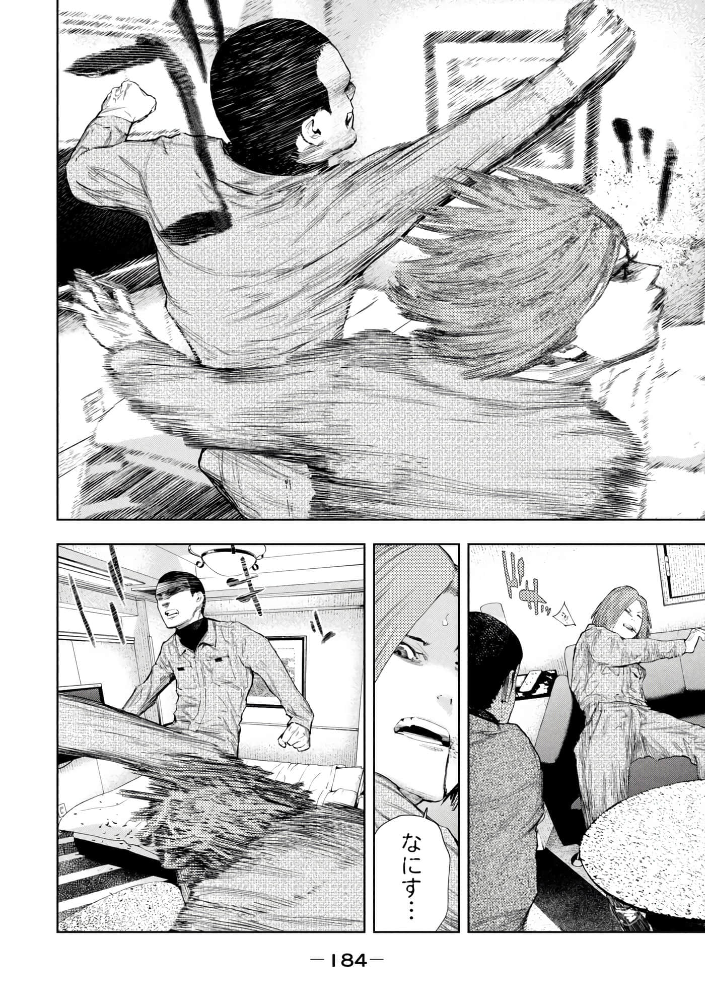 Page 186