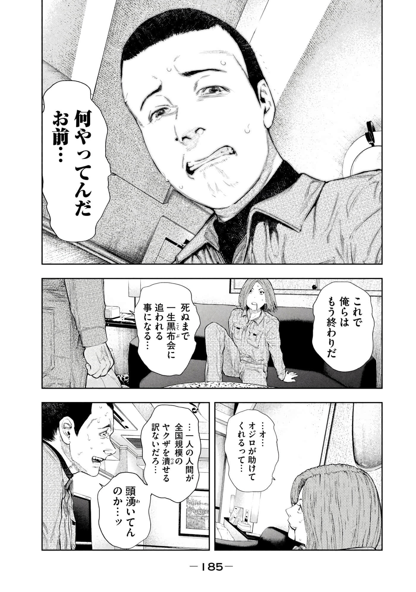 Page 187