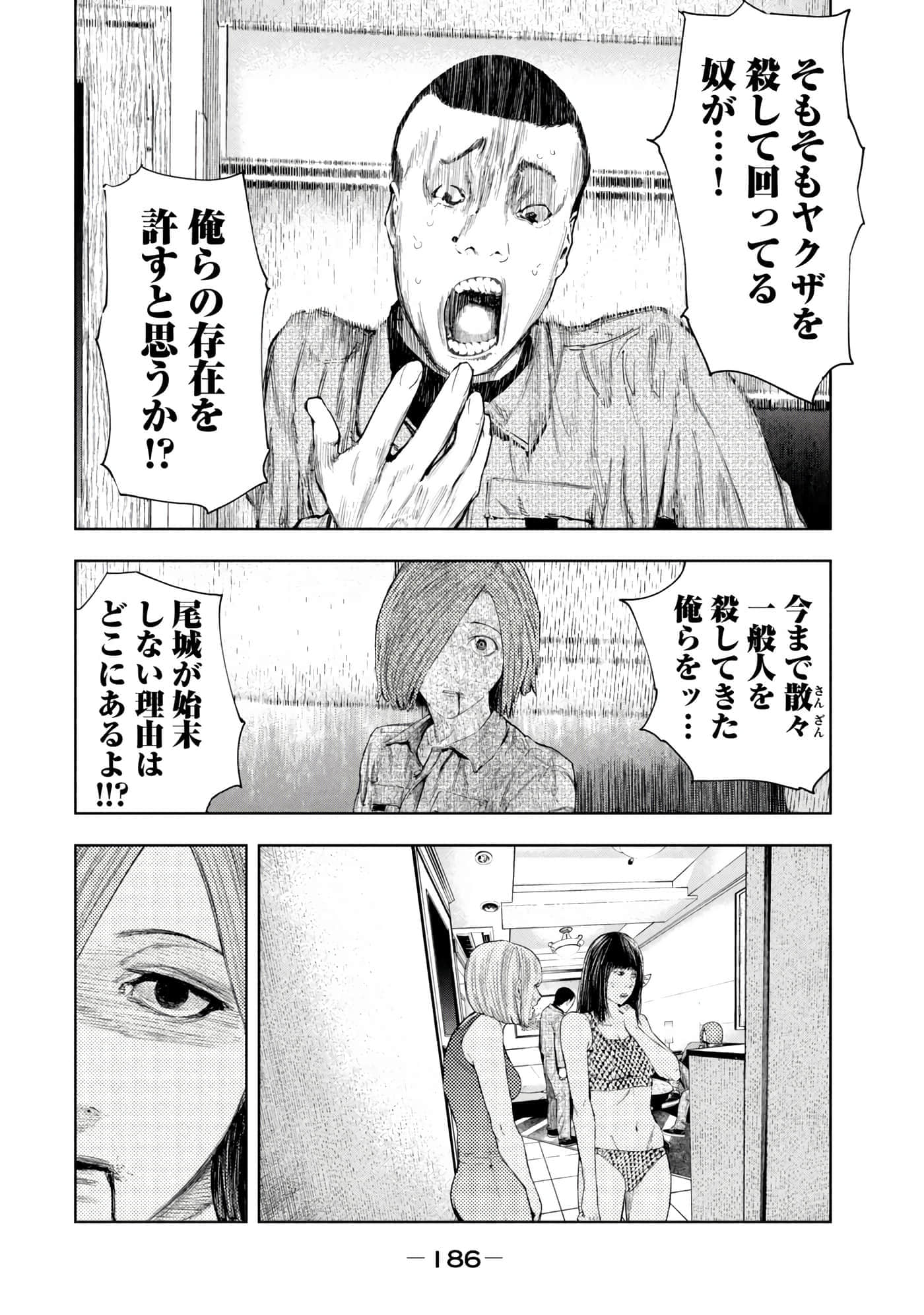 Page 188