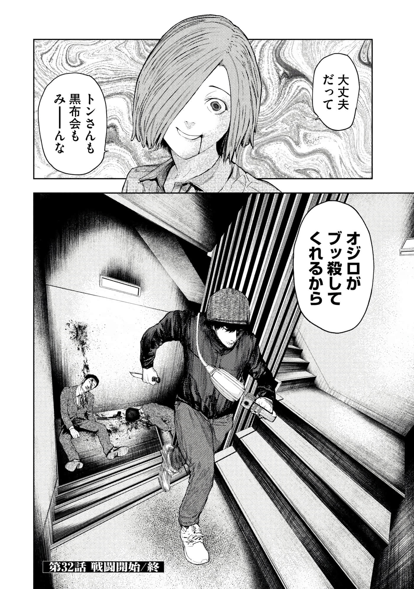 Page 190