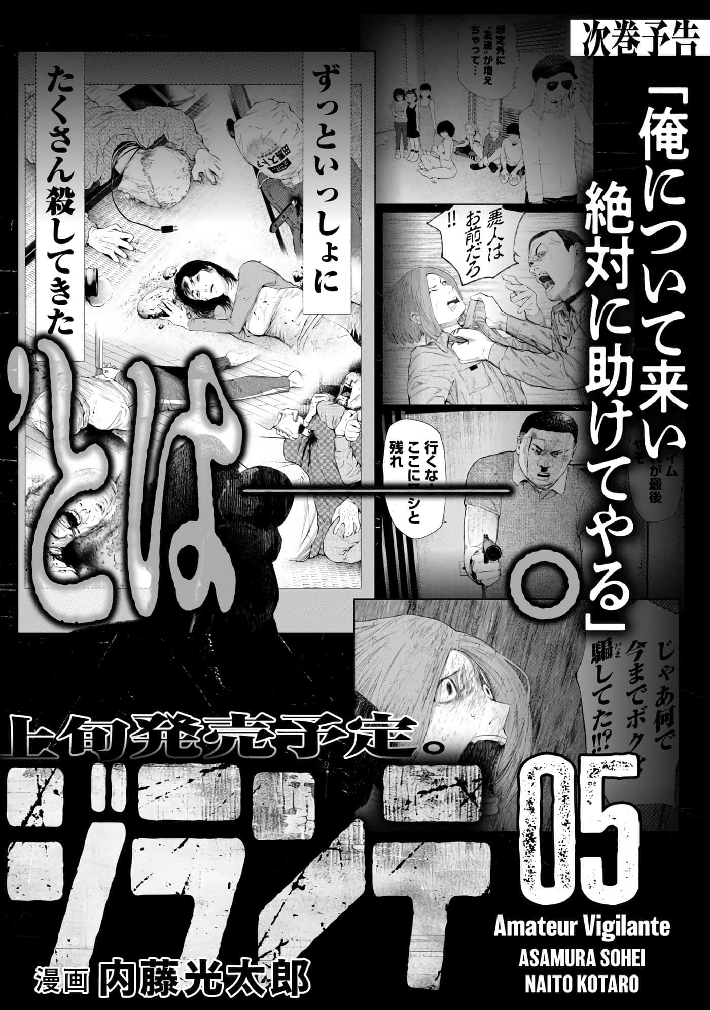 Page 192