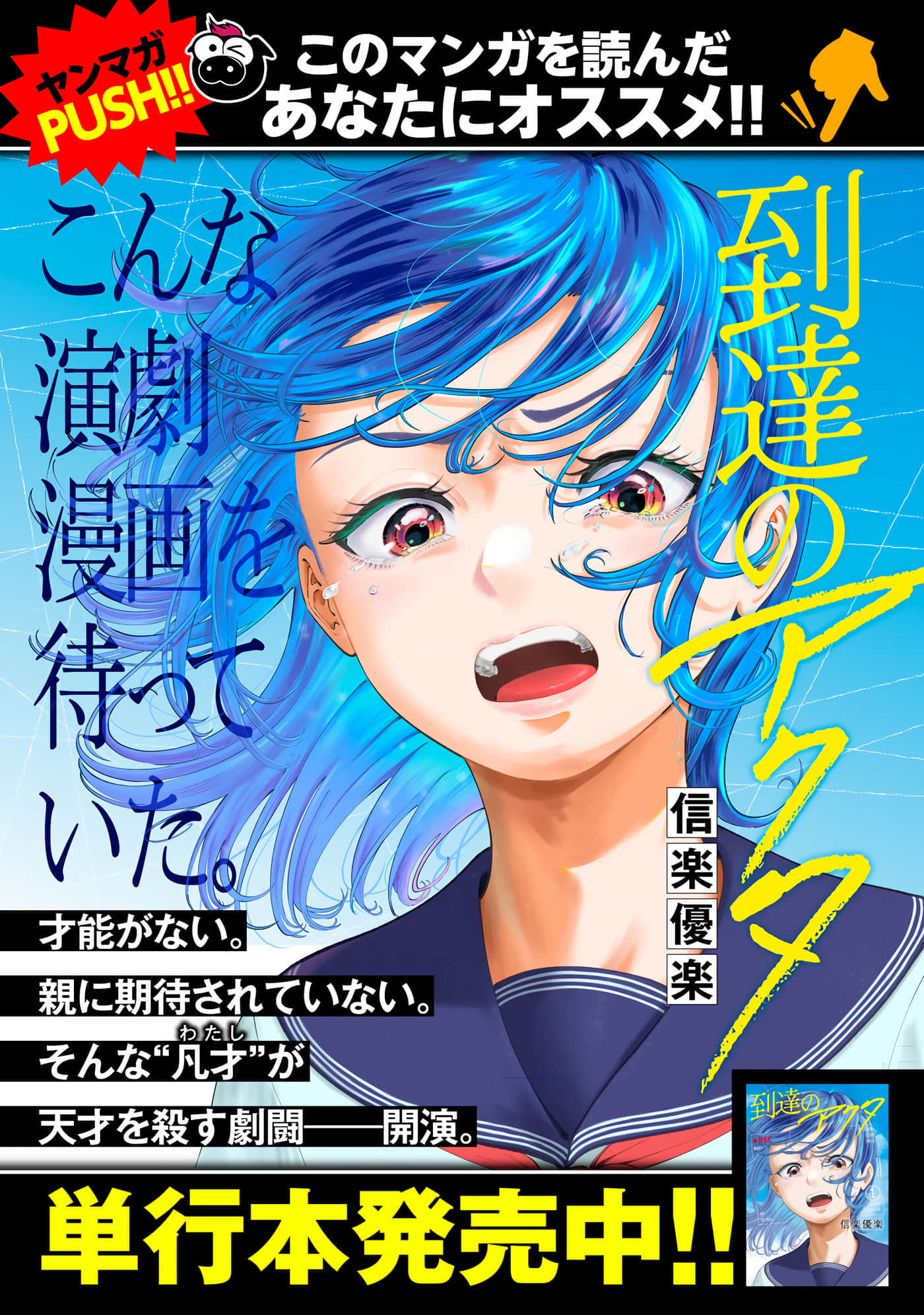 Page 194