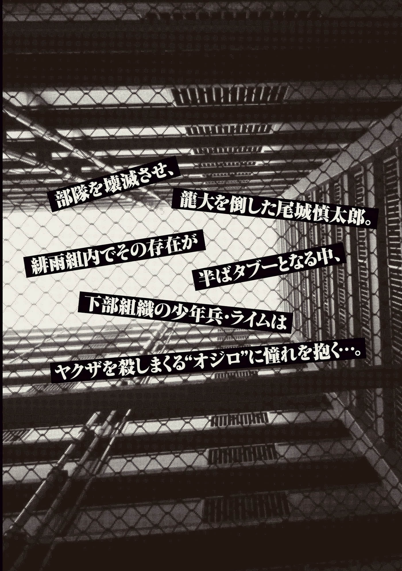 Page 198